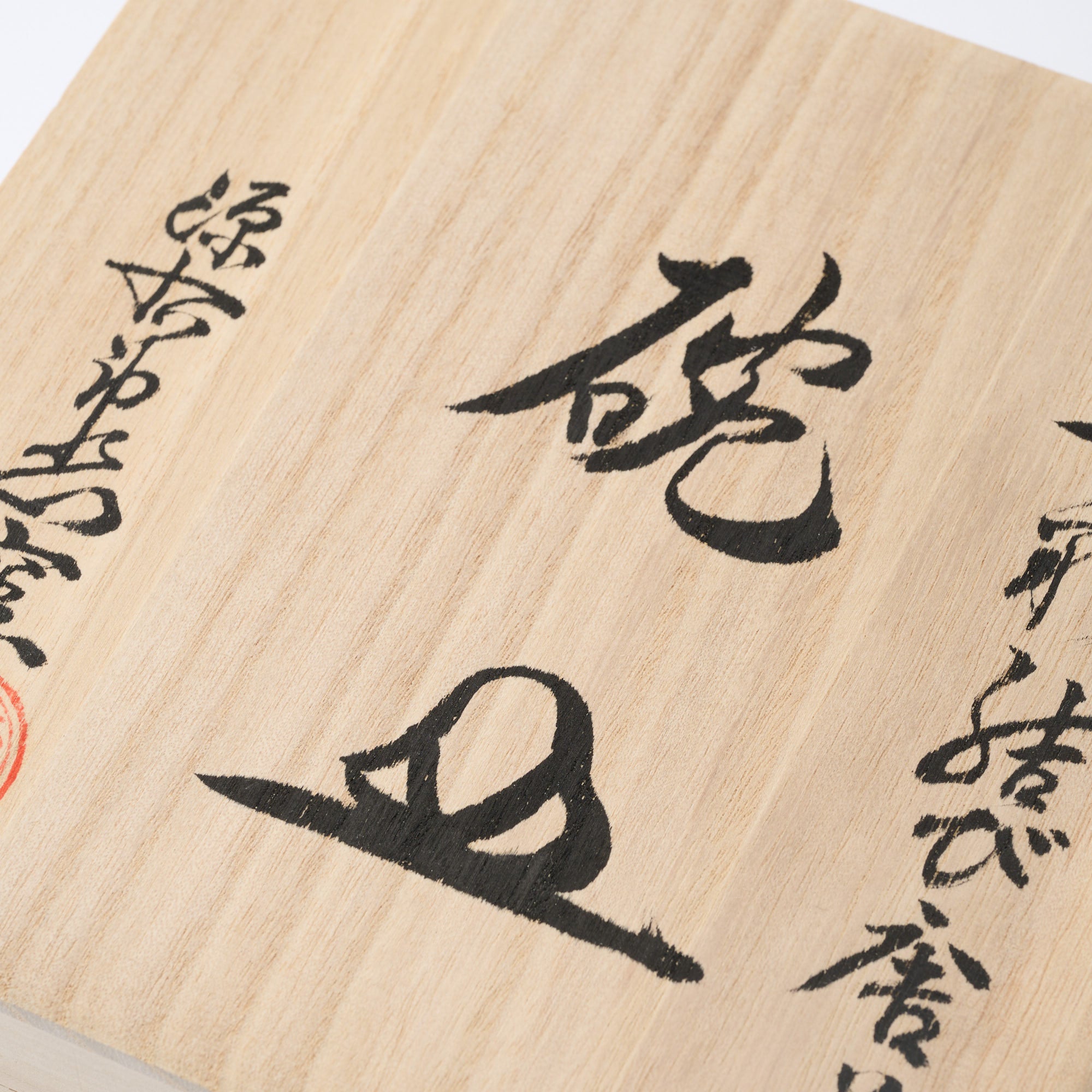 Deep Cobalt Knotted Arabesque Cup and Saucer　