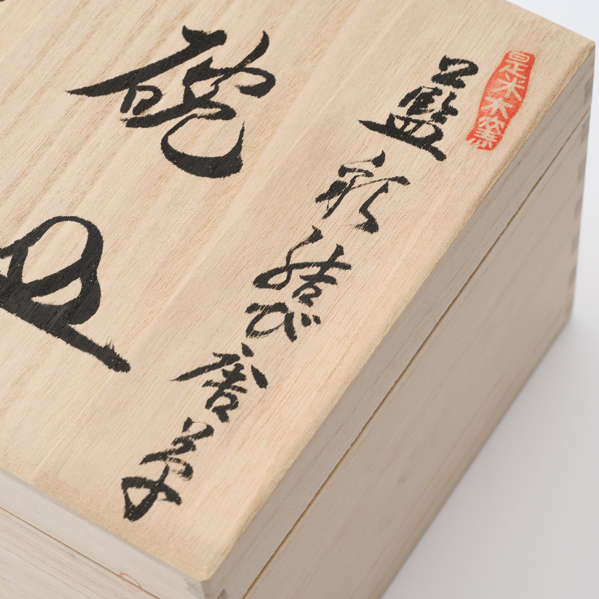 Deep Cobalt Knotted Arabesque Cup and Saucer　