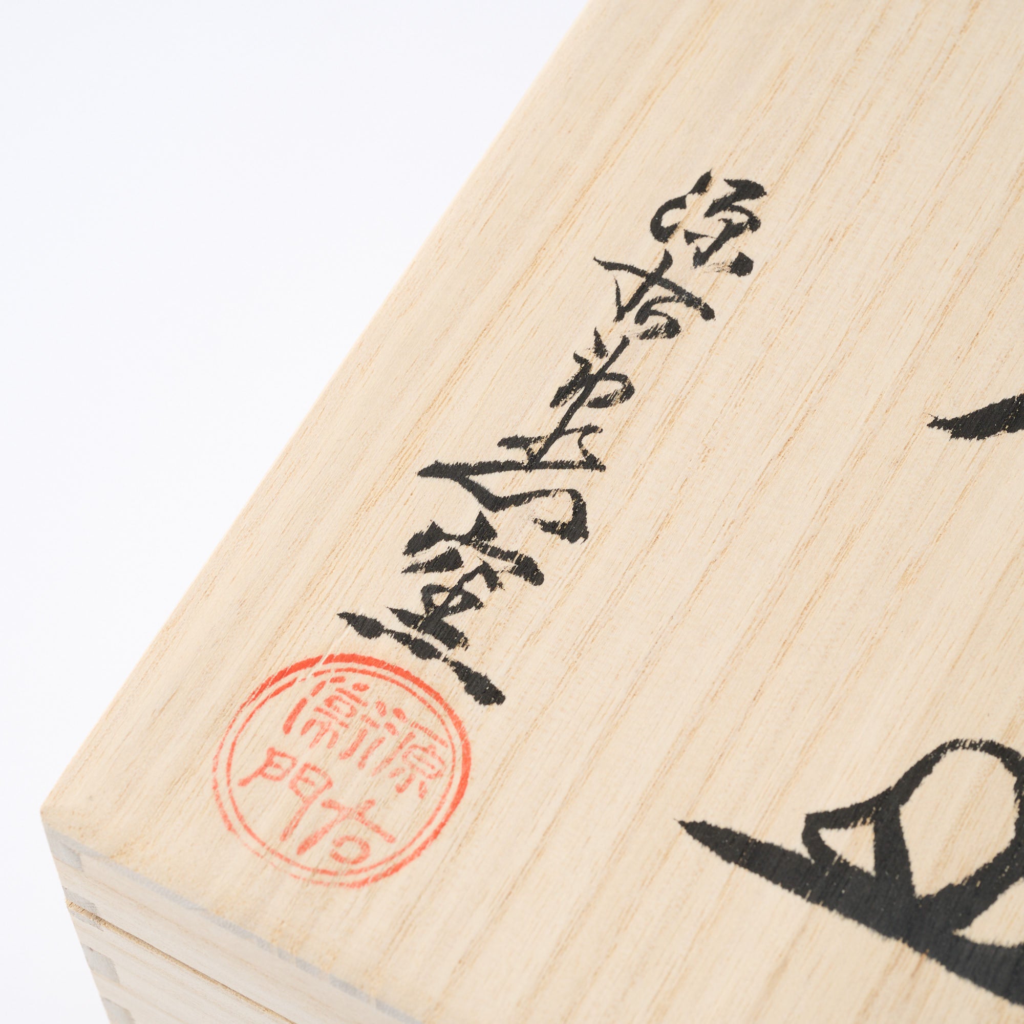 Blue Knotted Arabesque Cup and Saucer