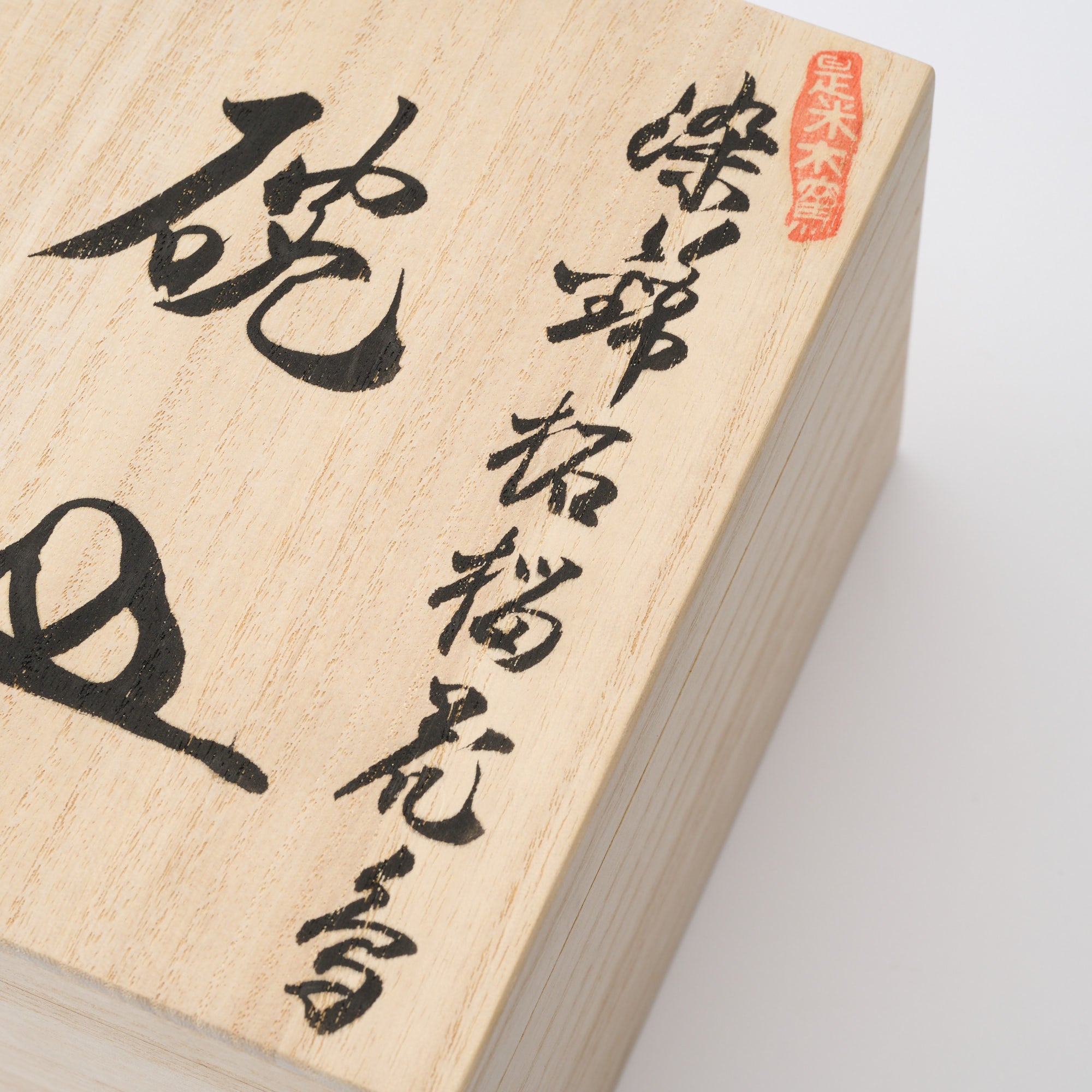 Somenishiki Pomegranate and Flower Cup and Saucer