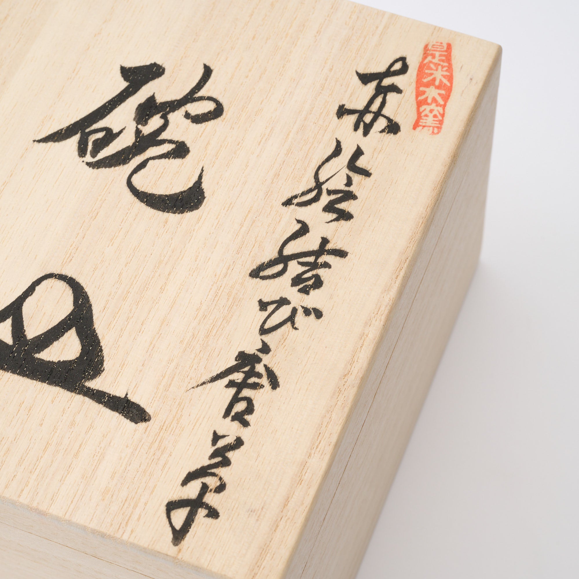 Akae Knotted Arabesque Cup and Saucer