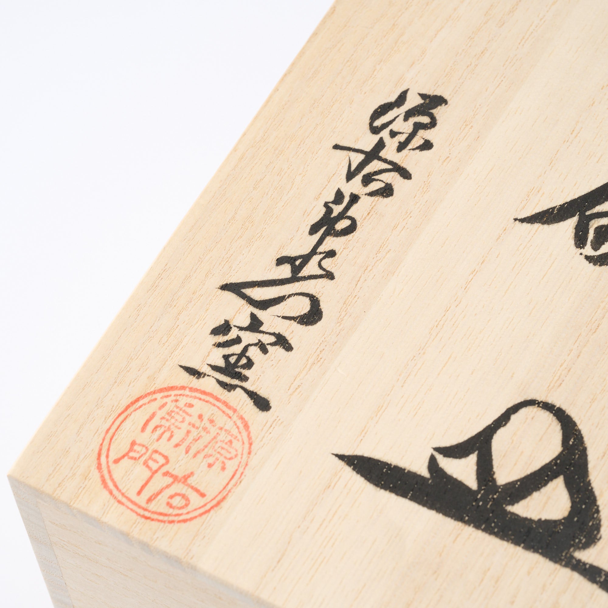 Akae Knotted Arabesque Cup and Saucer