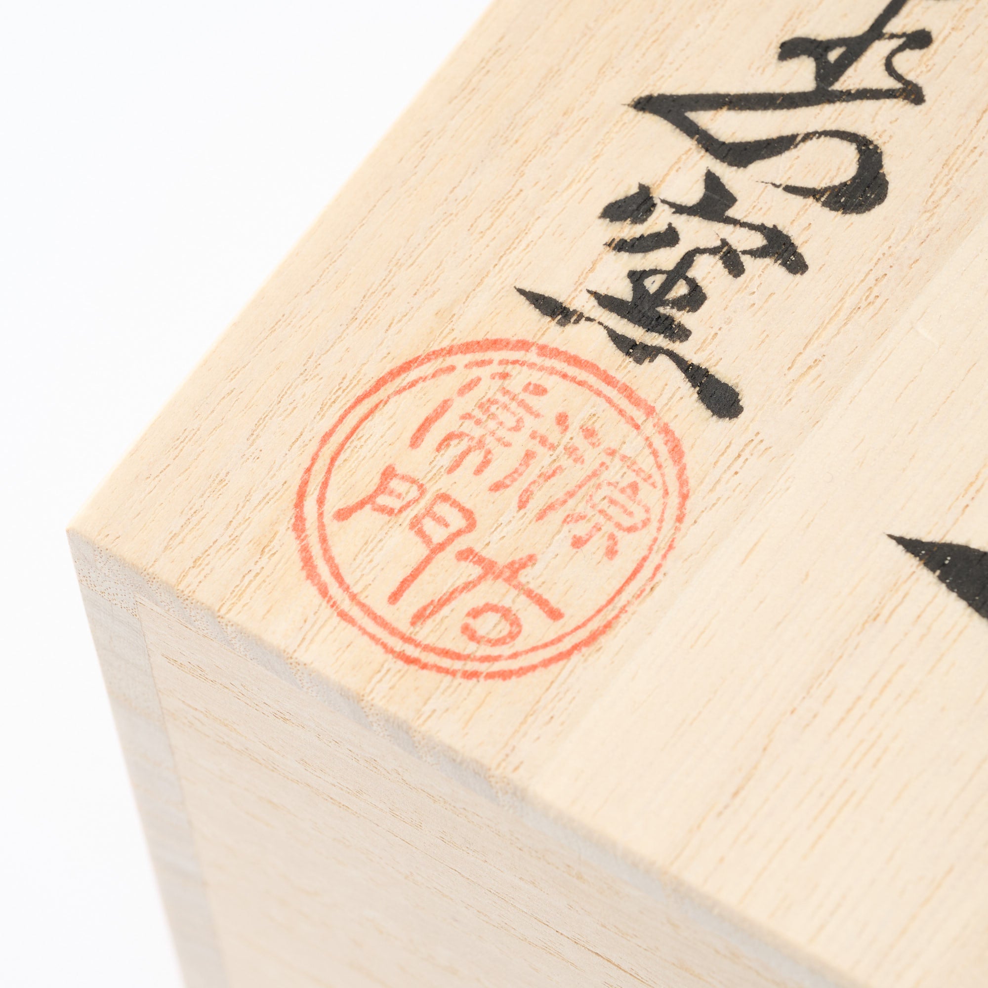 Akae Knotted Arabesque Cup and Saucer