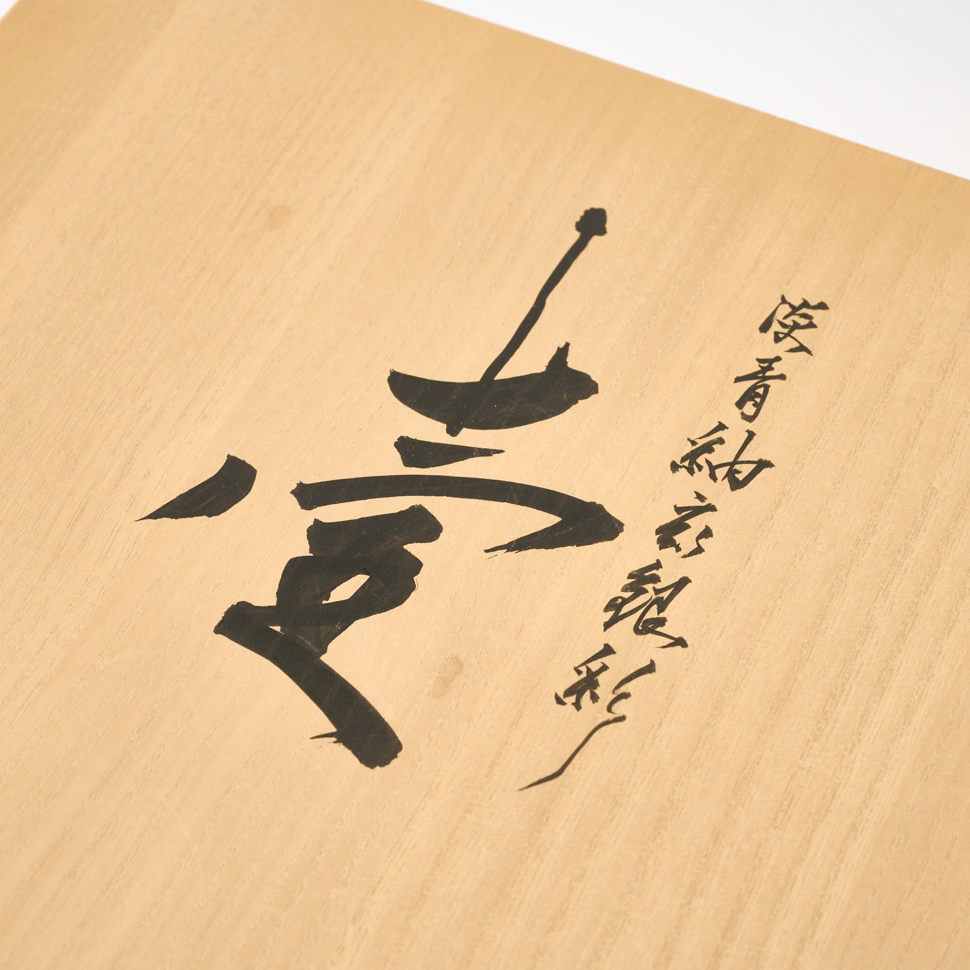 Yuri-Ginsai Pale Azure Circular Pattern Vase