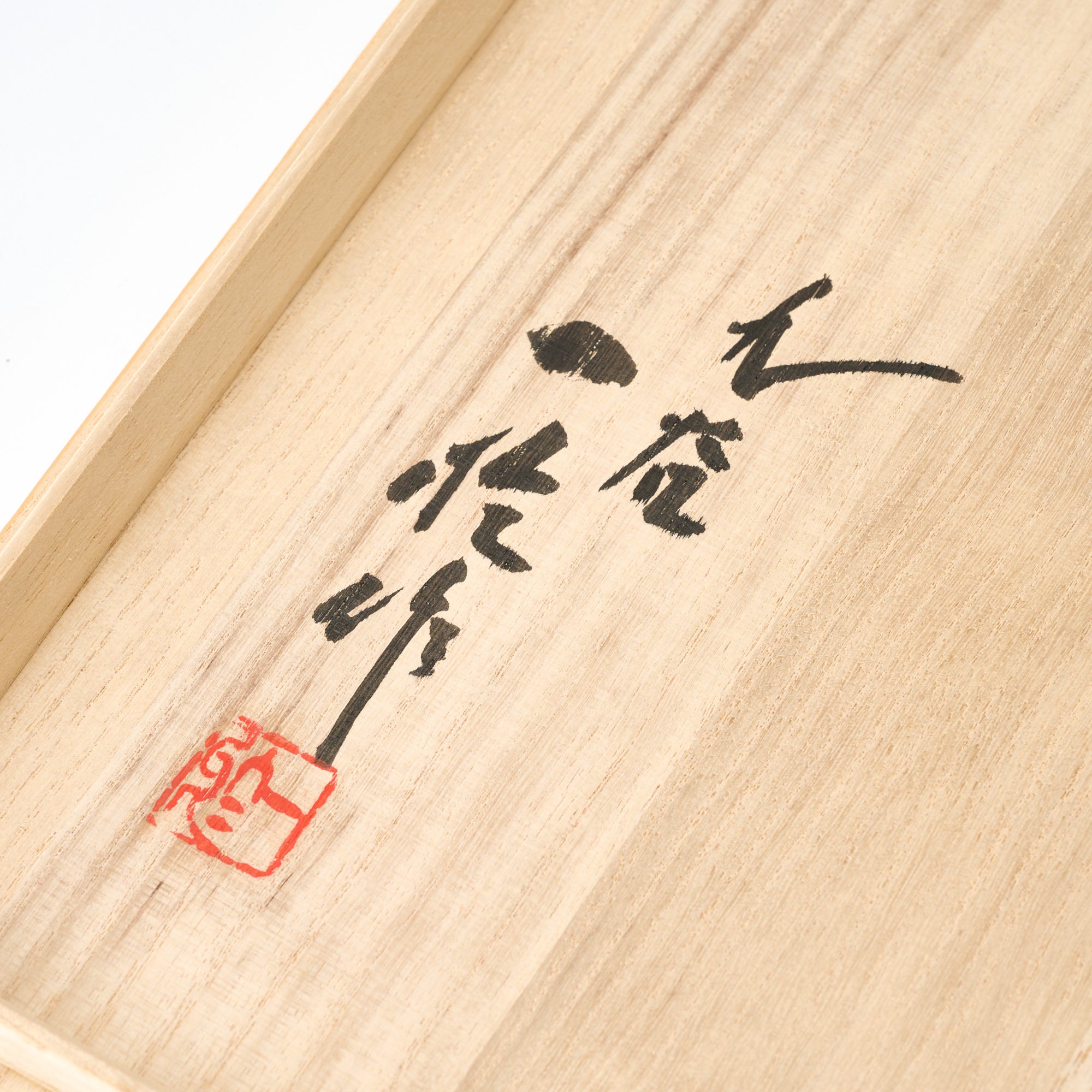 Yuri-Ginsai Pale Azure Circular Pattern Vase