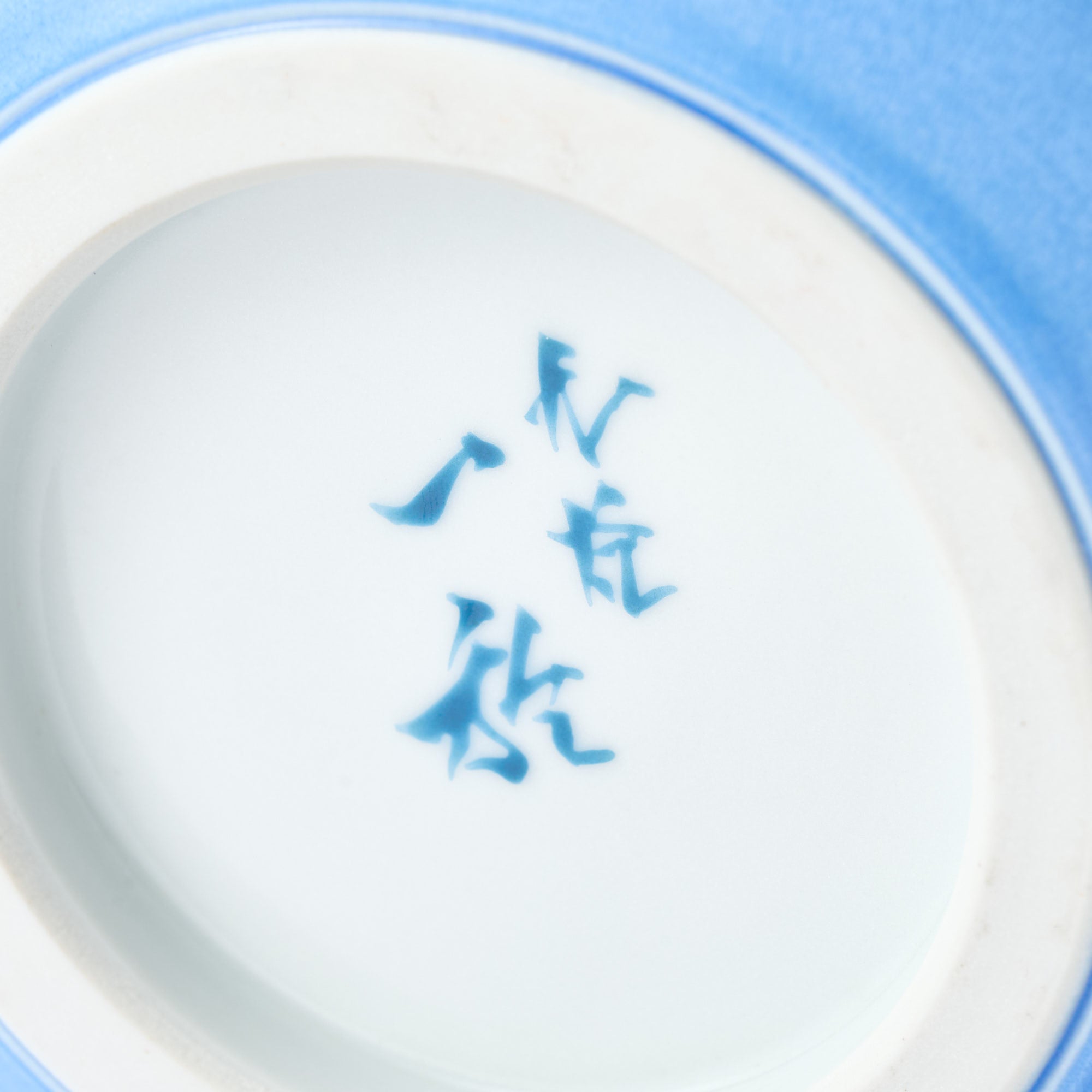 Yuri-Ginsai Pale Azure Flower Pattern Vase