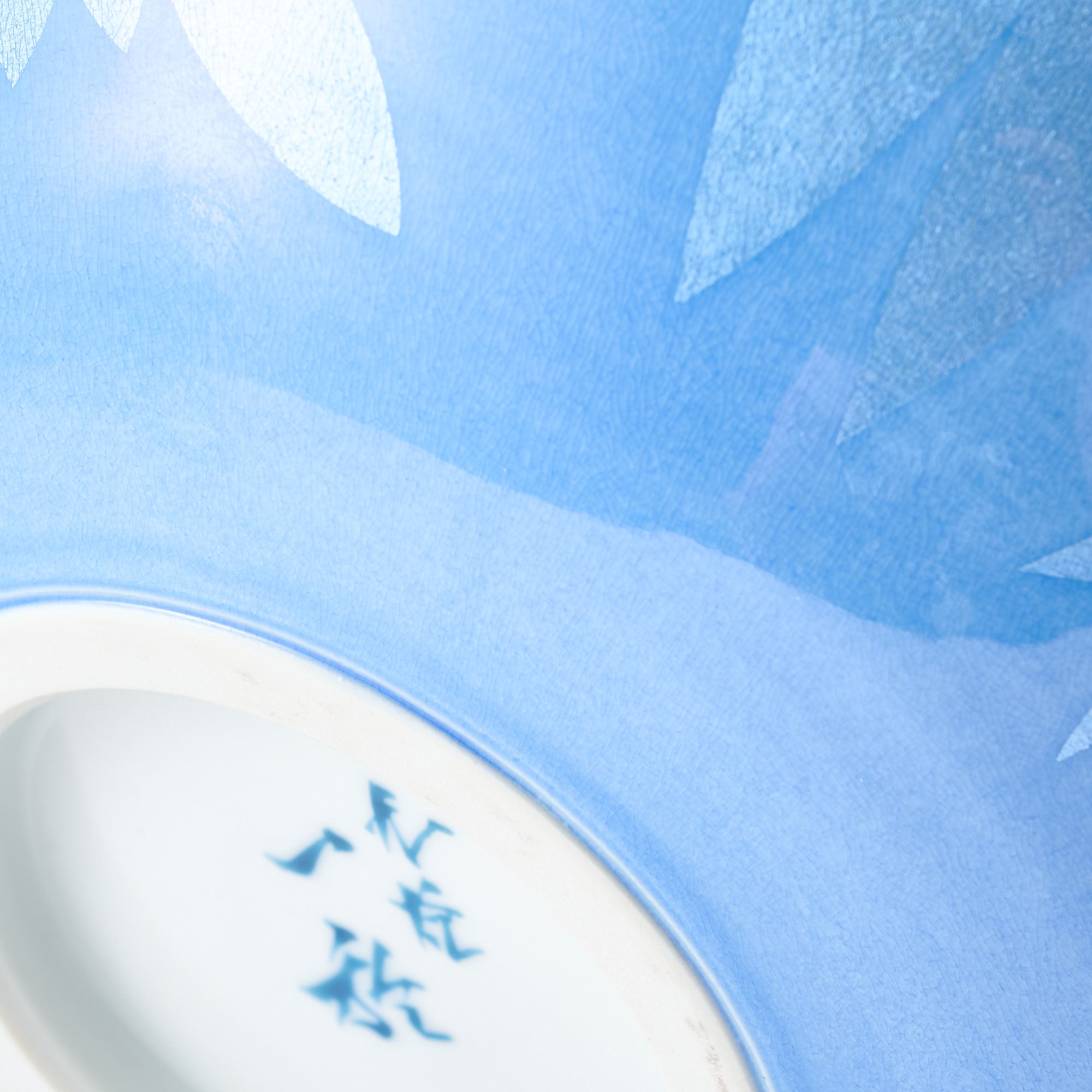 Yuri-Ginsai Pale Azure Flower Pattern Vase