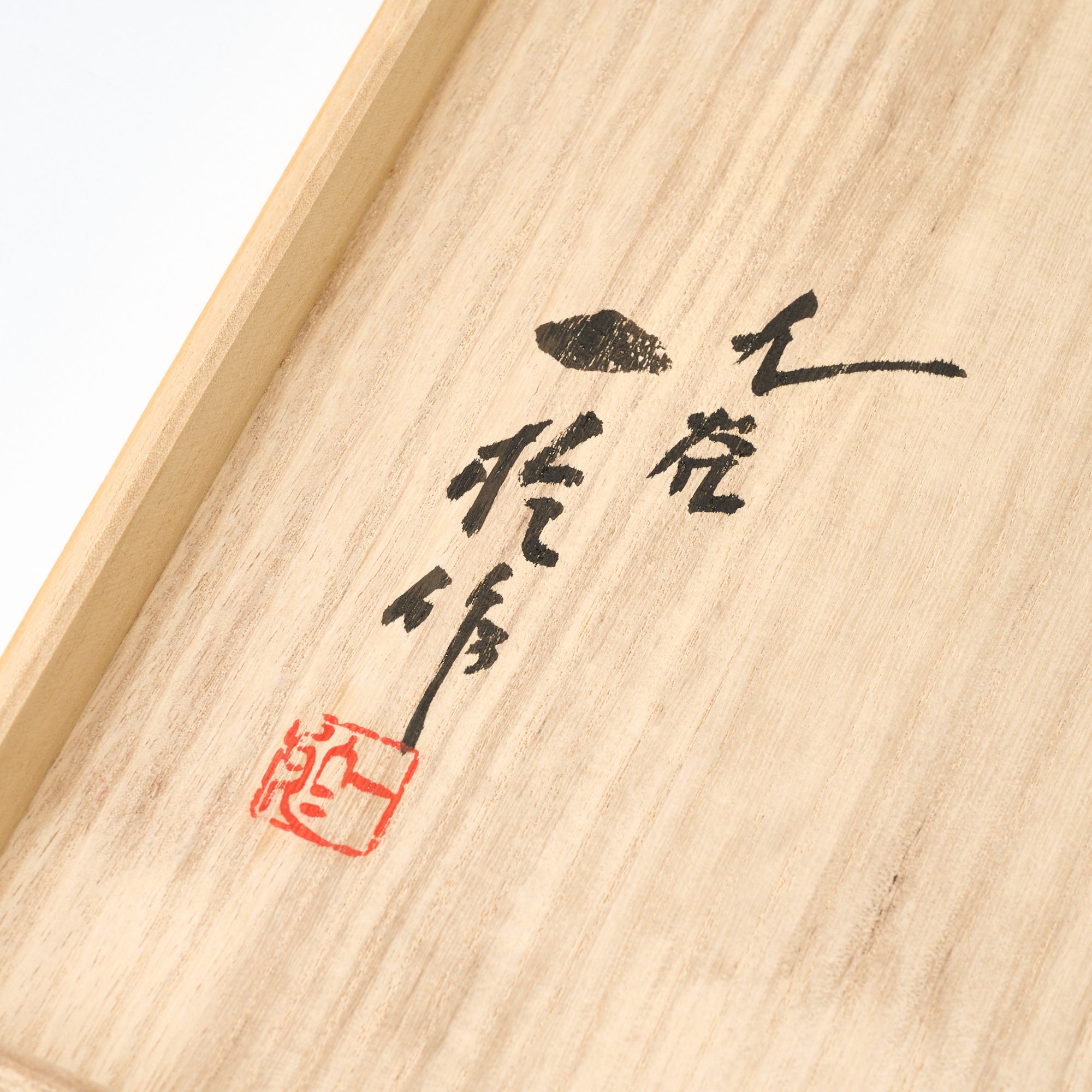 Yuri-Ginsai Pale Azure Flower Pattern Vase