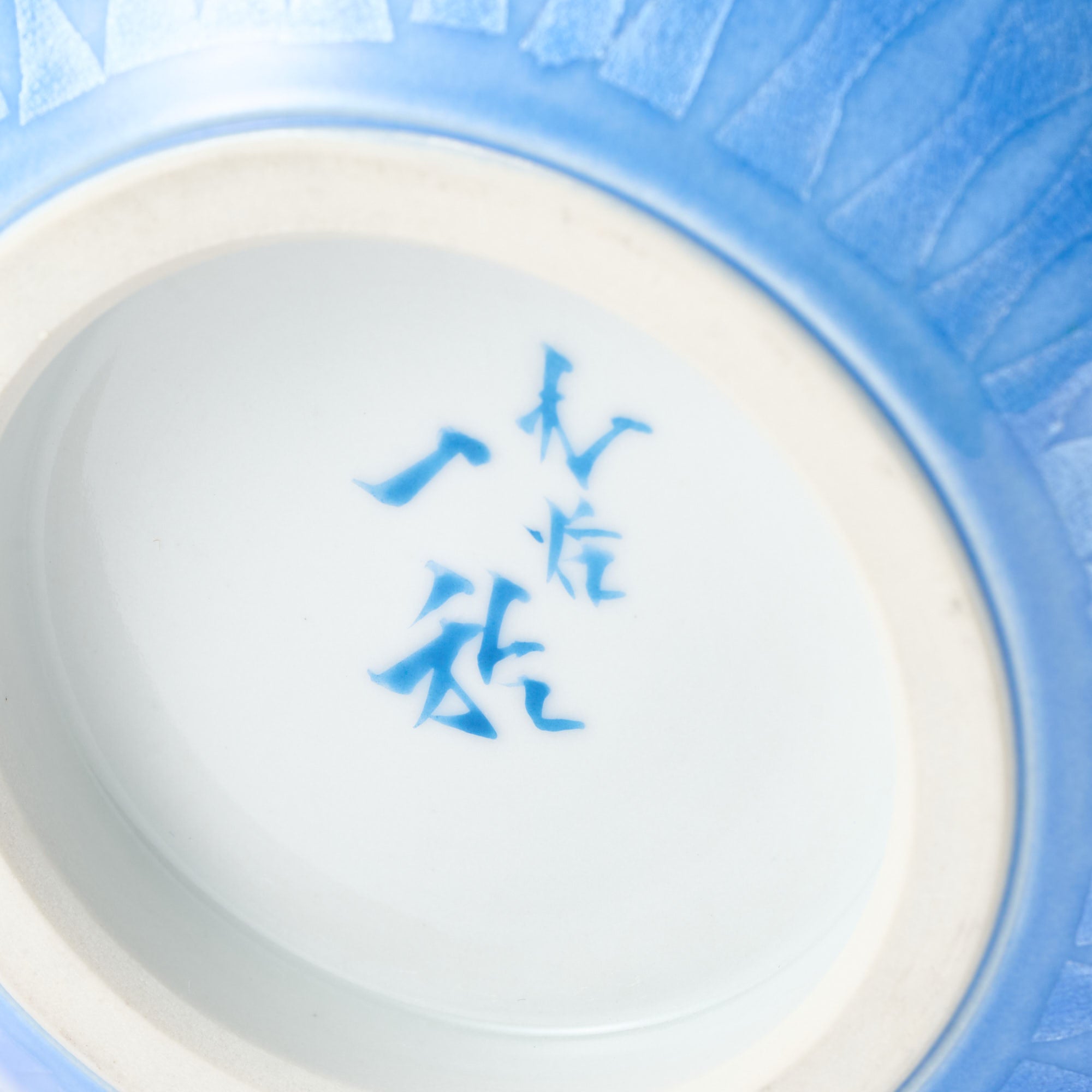 Yuri-Ginsai Pale Azure Rising Steam Pattern Vase