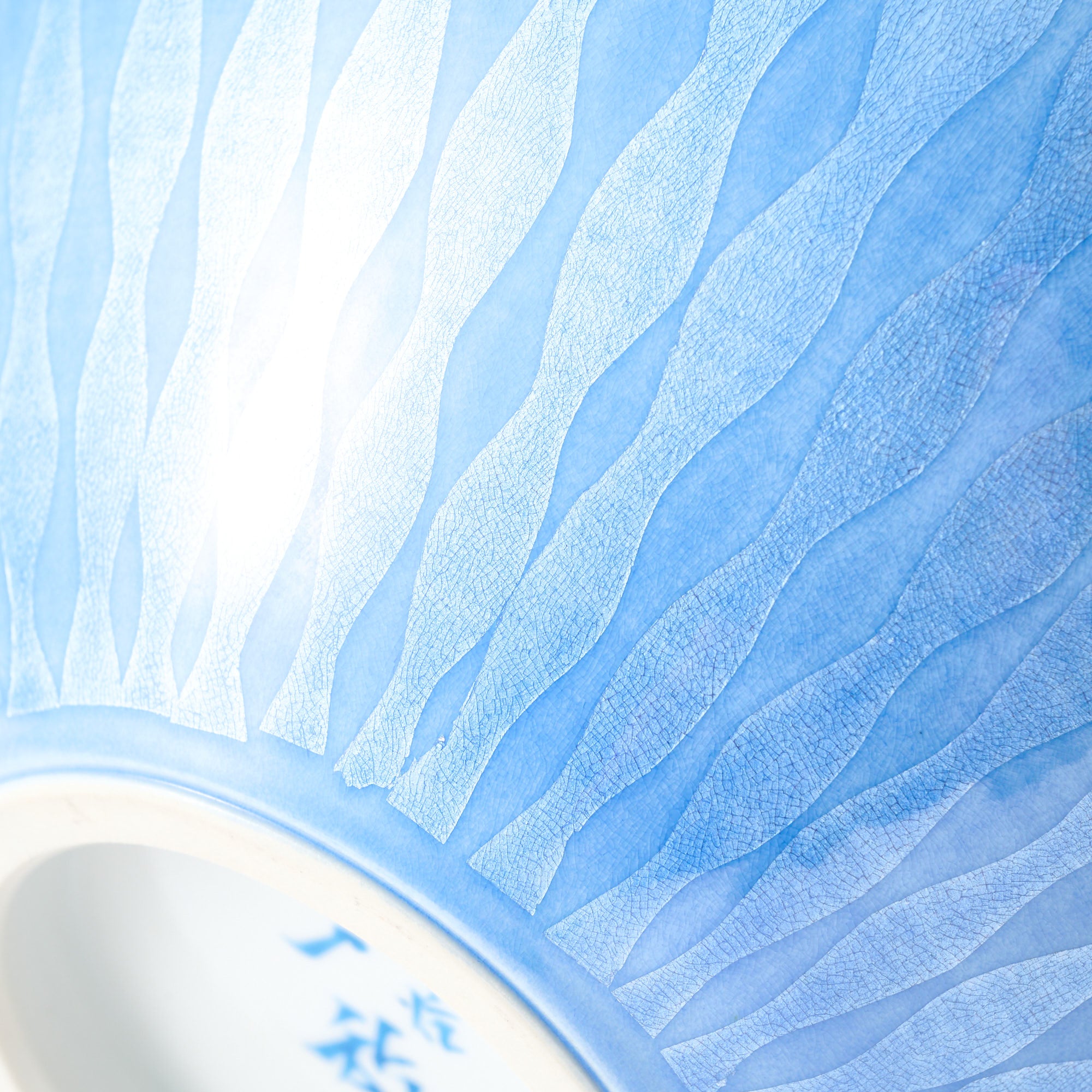 Yuri-Ginsai Pale Azure Rising Steam Pattern Vase