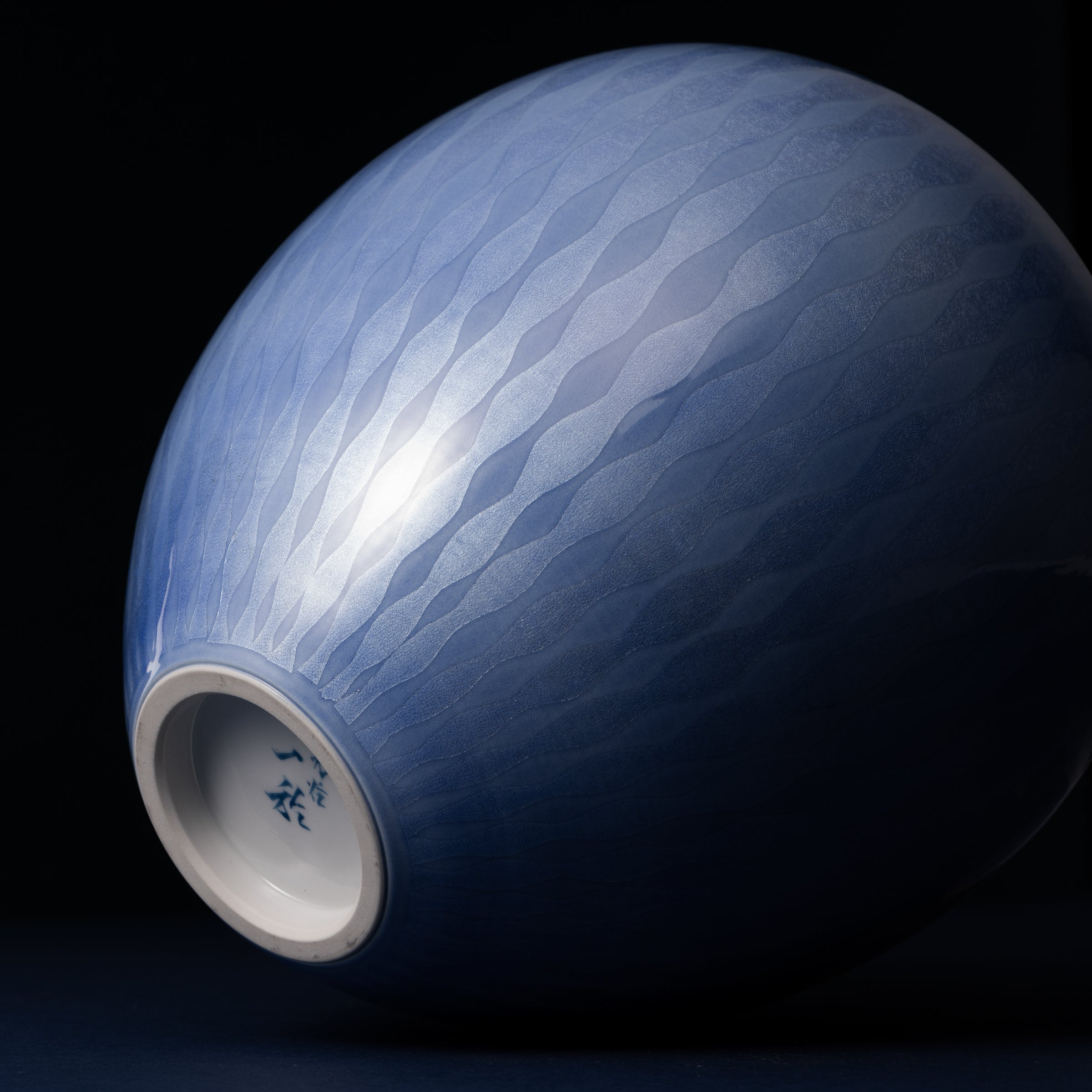 Yuri-Ginsai Pale Azure Rising Steam Pattern Vase