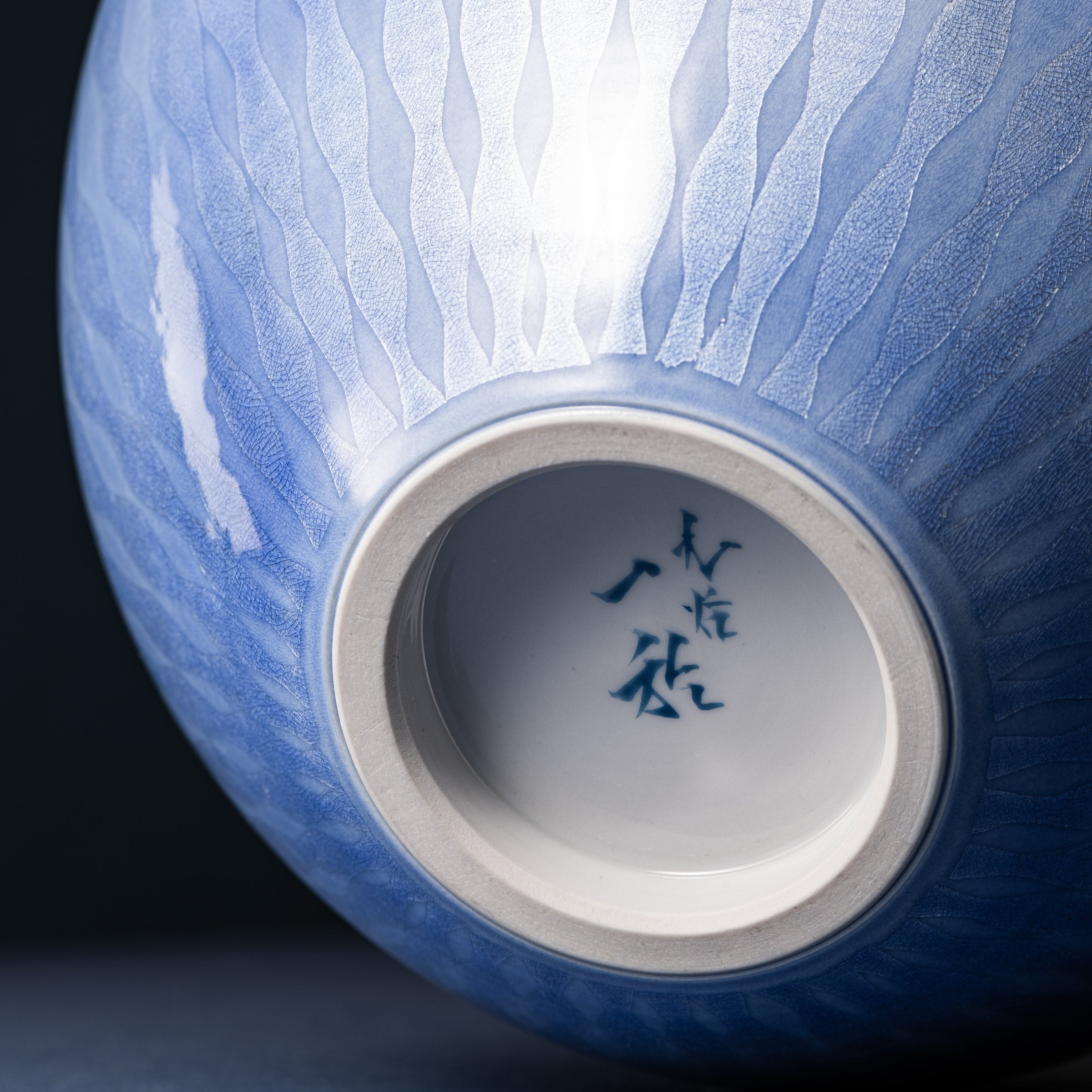 Yuri-Ginsai Pale Azure Rising Steam Pattern Vase