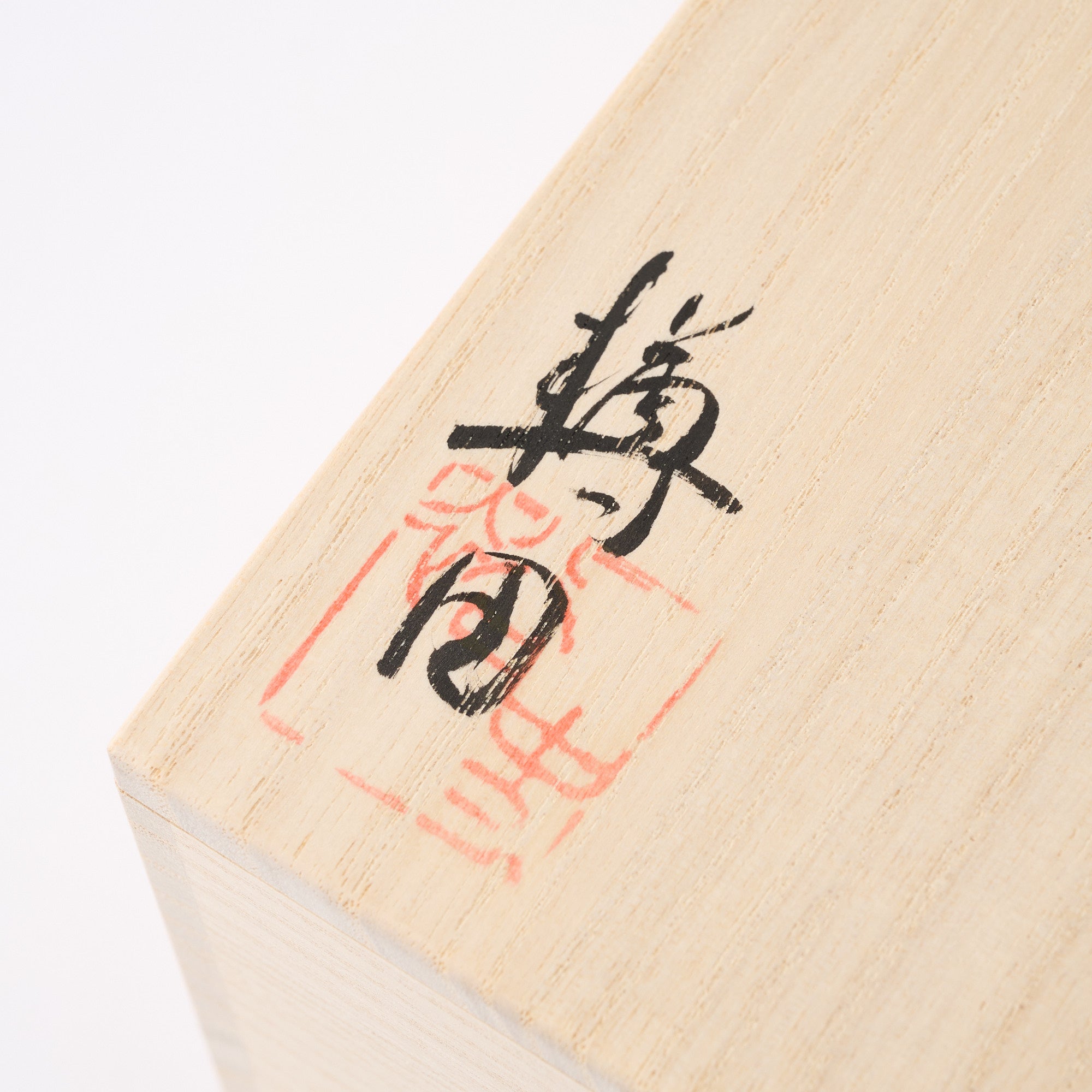 Fluctuation Sake Set