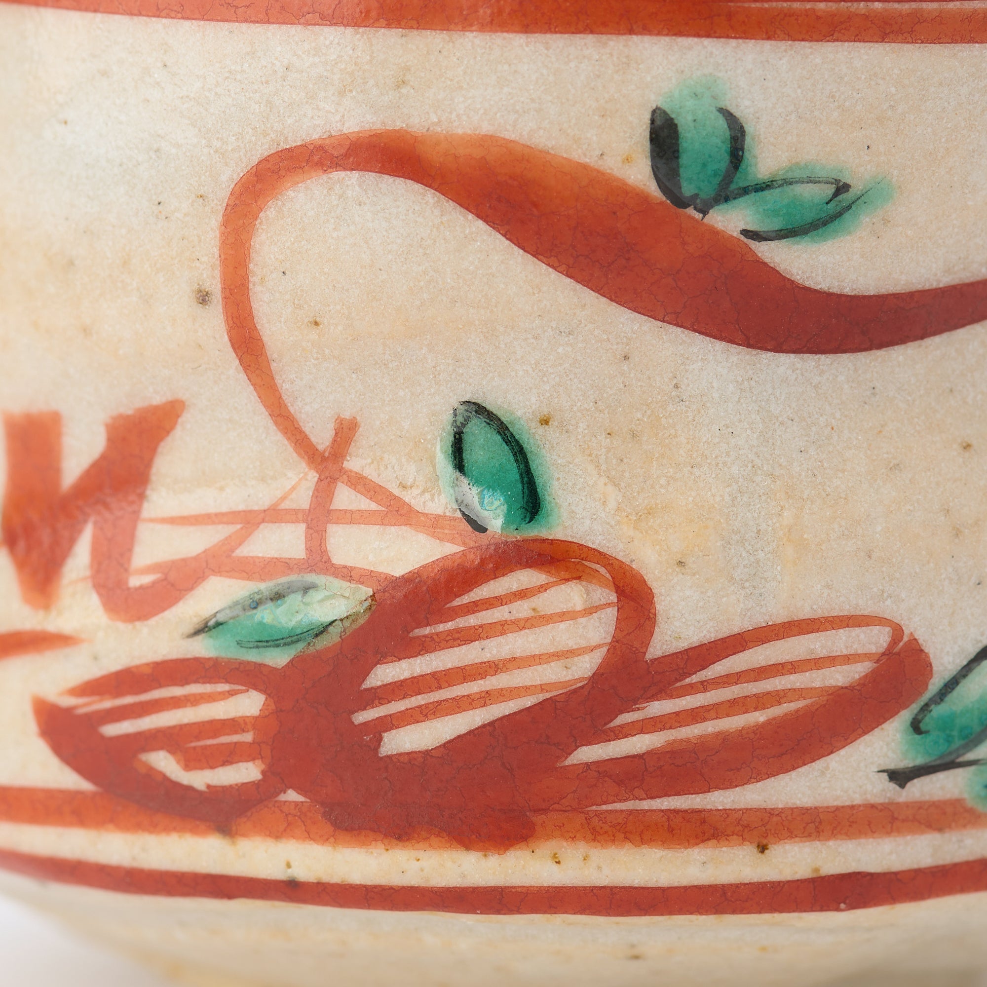 Auspicious Akae Guinomi Sake Cup