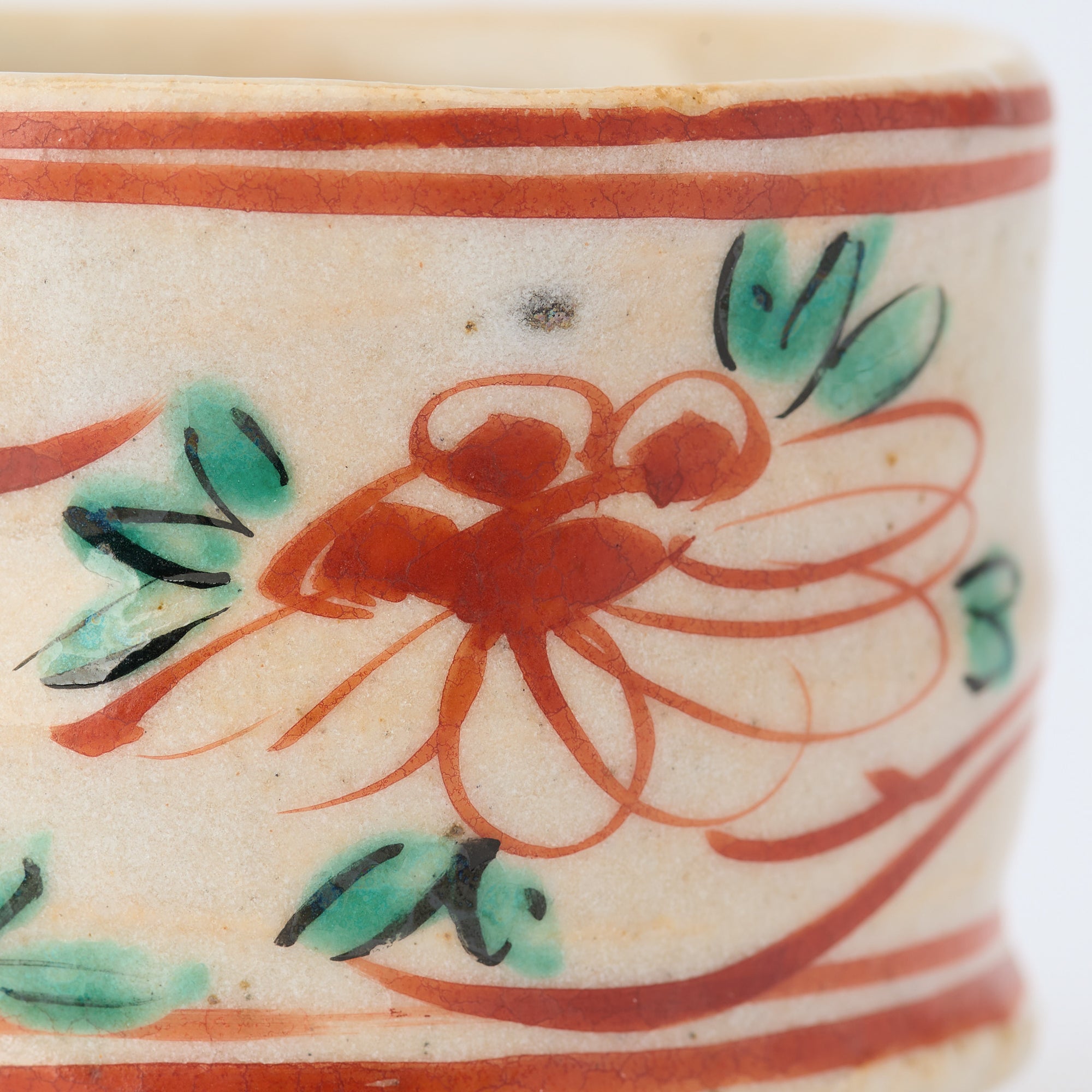 Auspicious Akae Guinomi Sake Cup