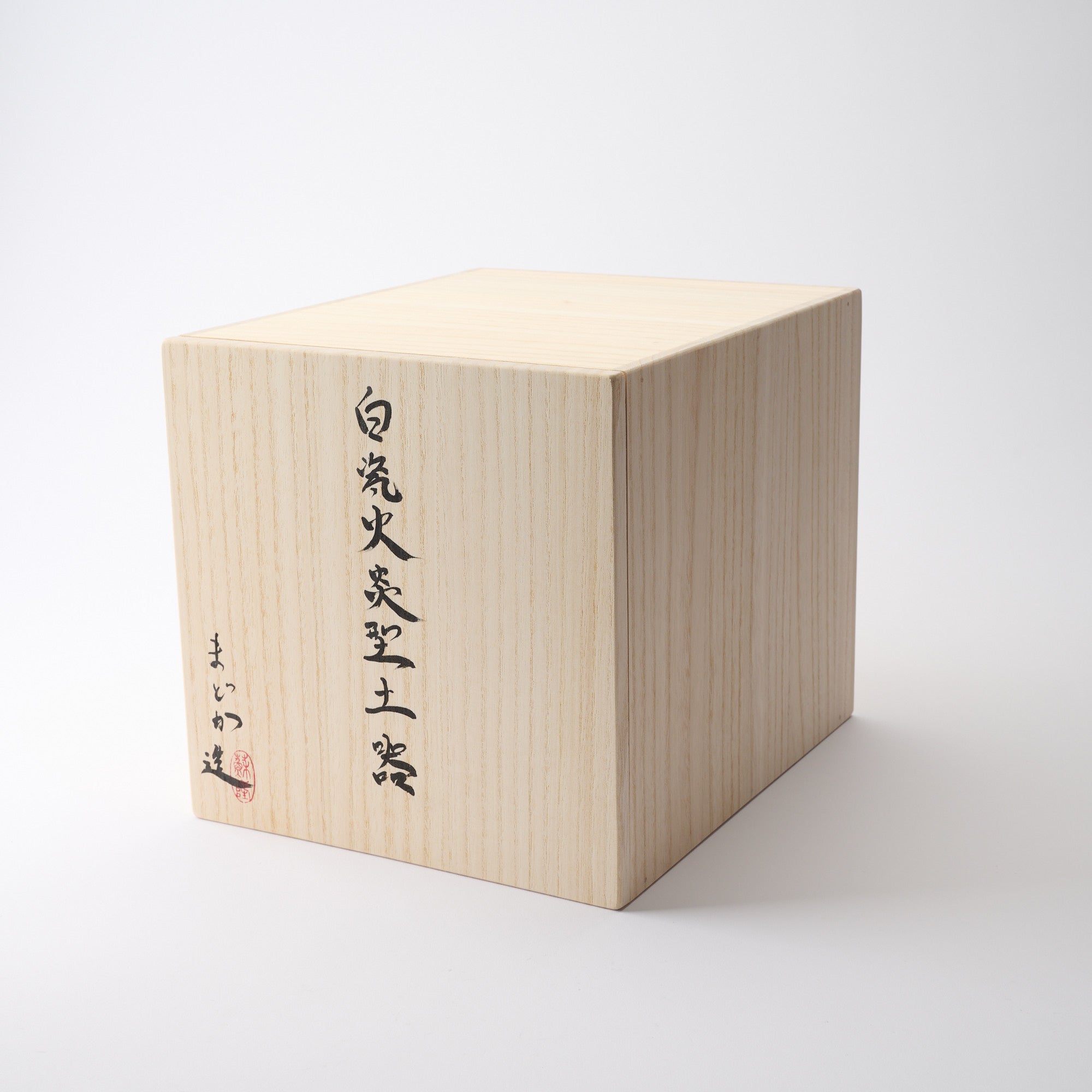 Homura White Jomon Flame Vessel