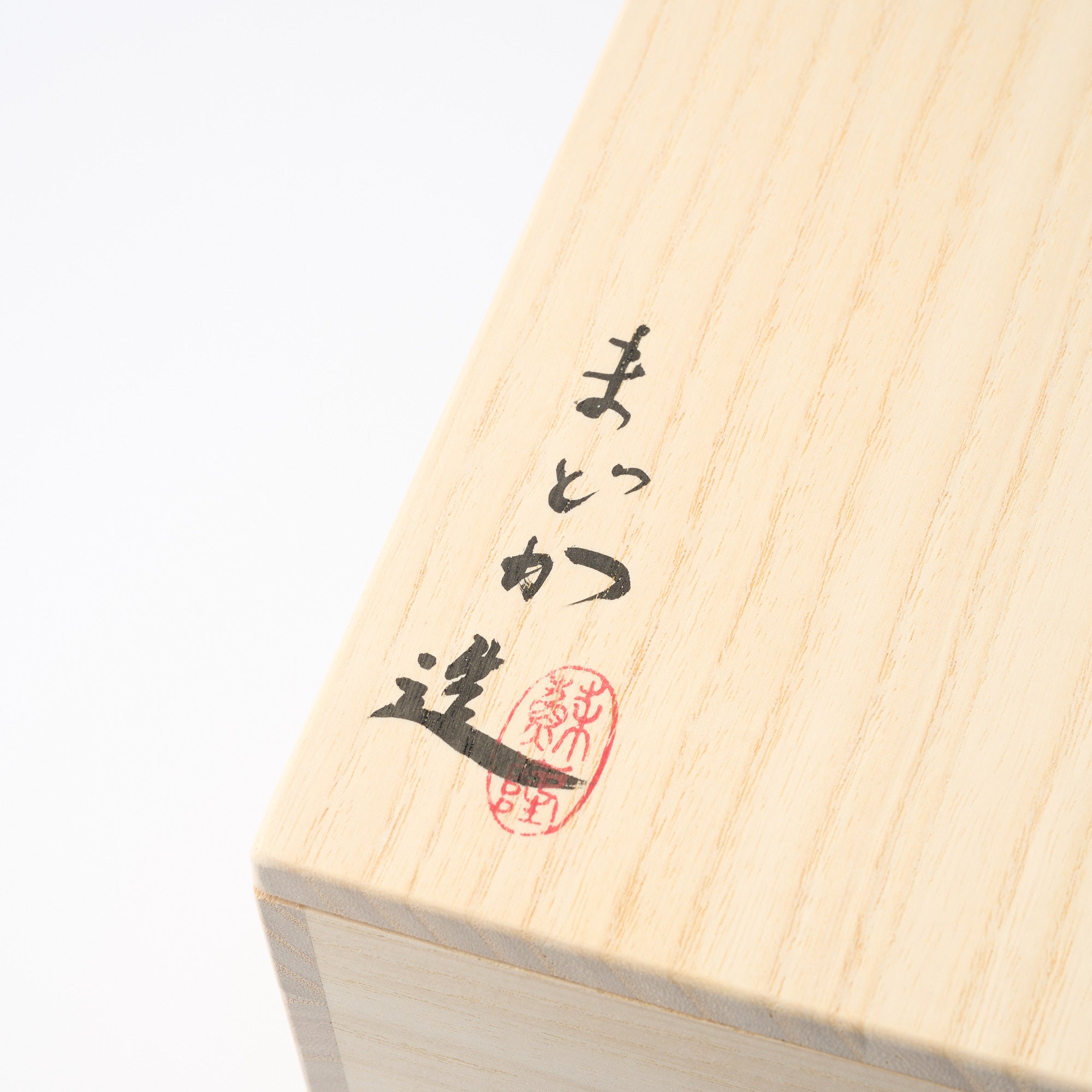 Homura White Jomon Flame Vessel