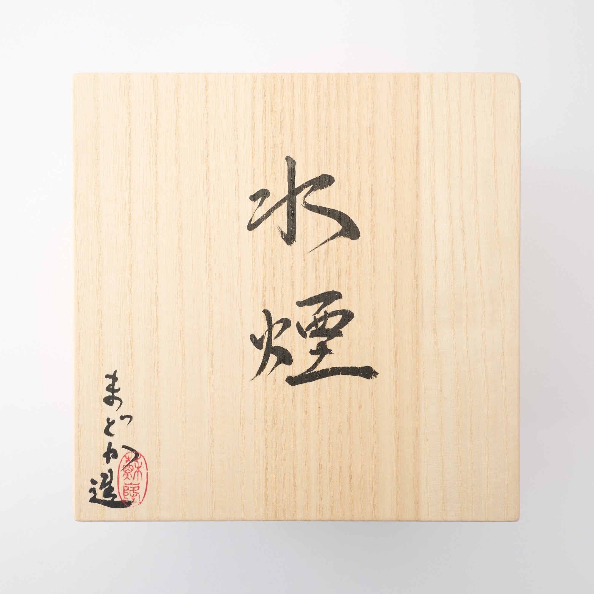 Suien Blue Jomon Cachepot