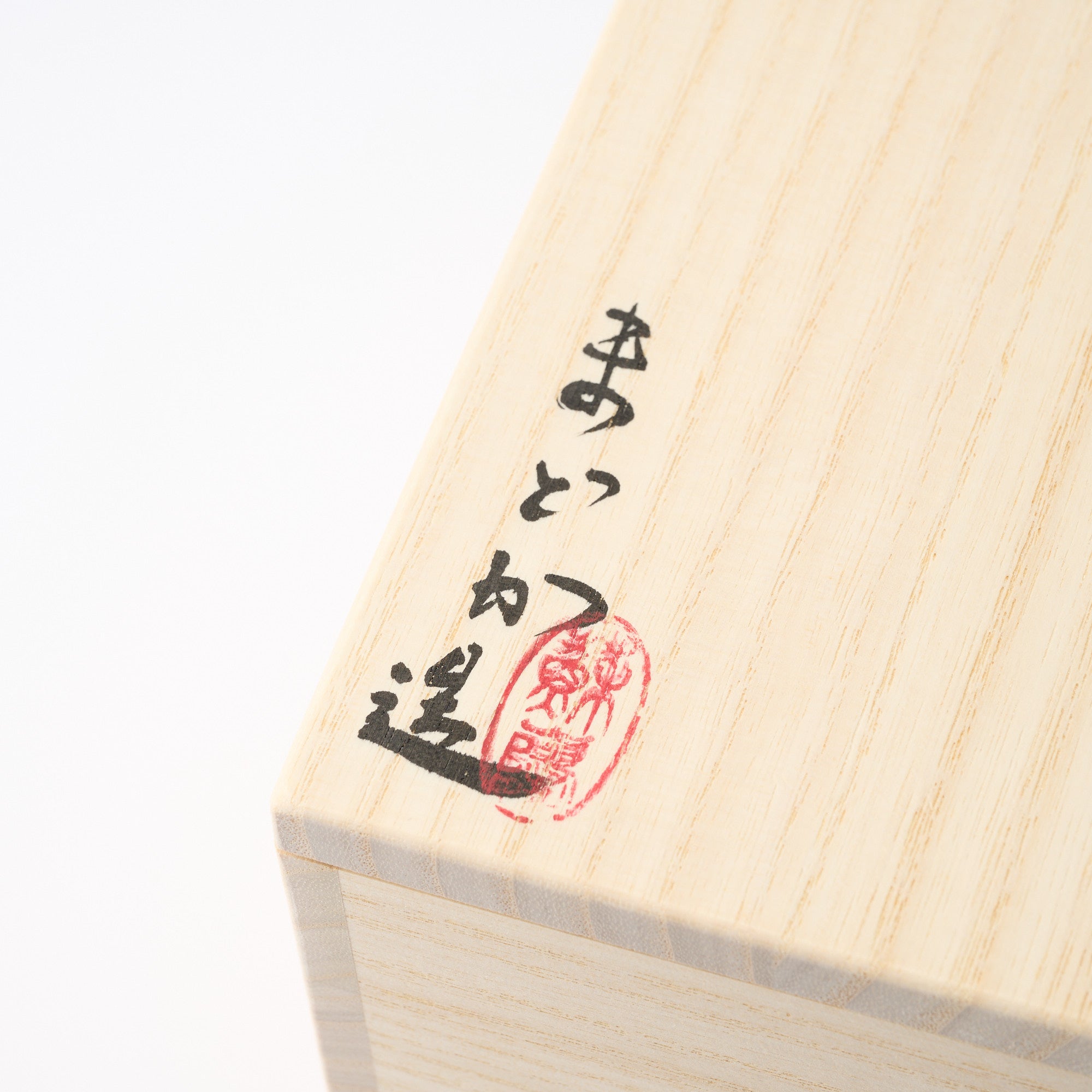 Taido White Jomon Cachepot