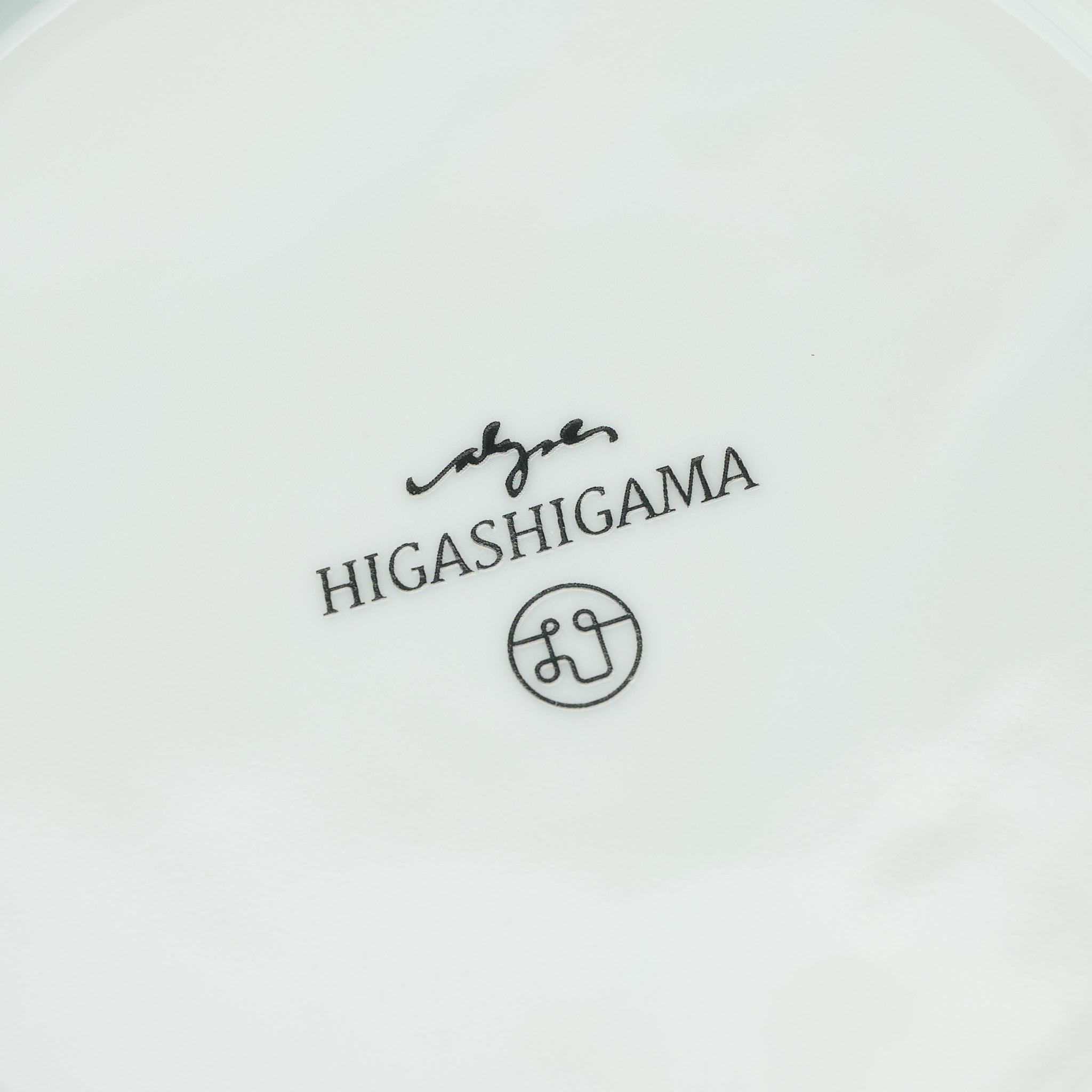 Blossoming Sakura Side Plate