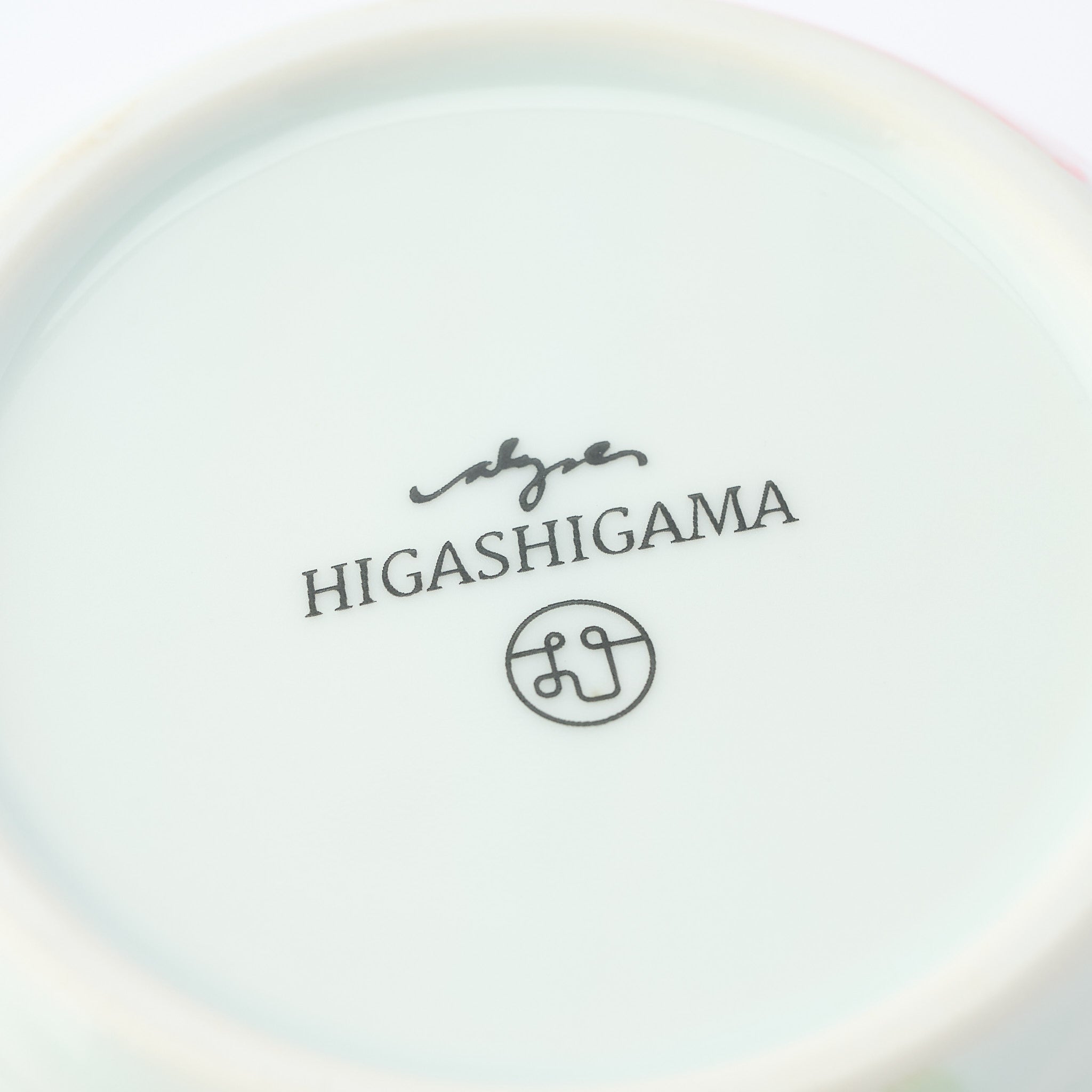 Blossoming Sakura Kobachi Small Bowl