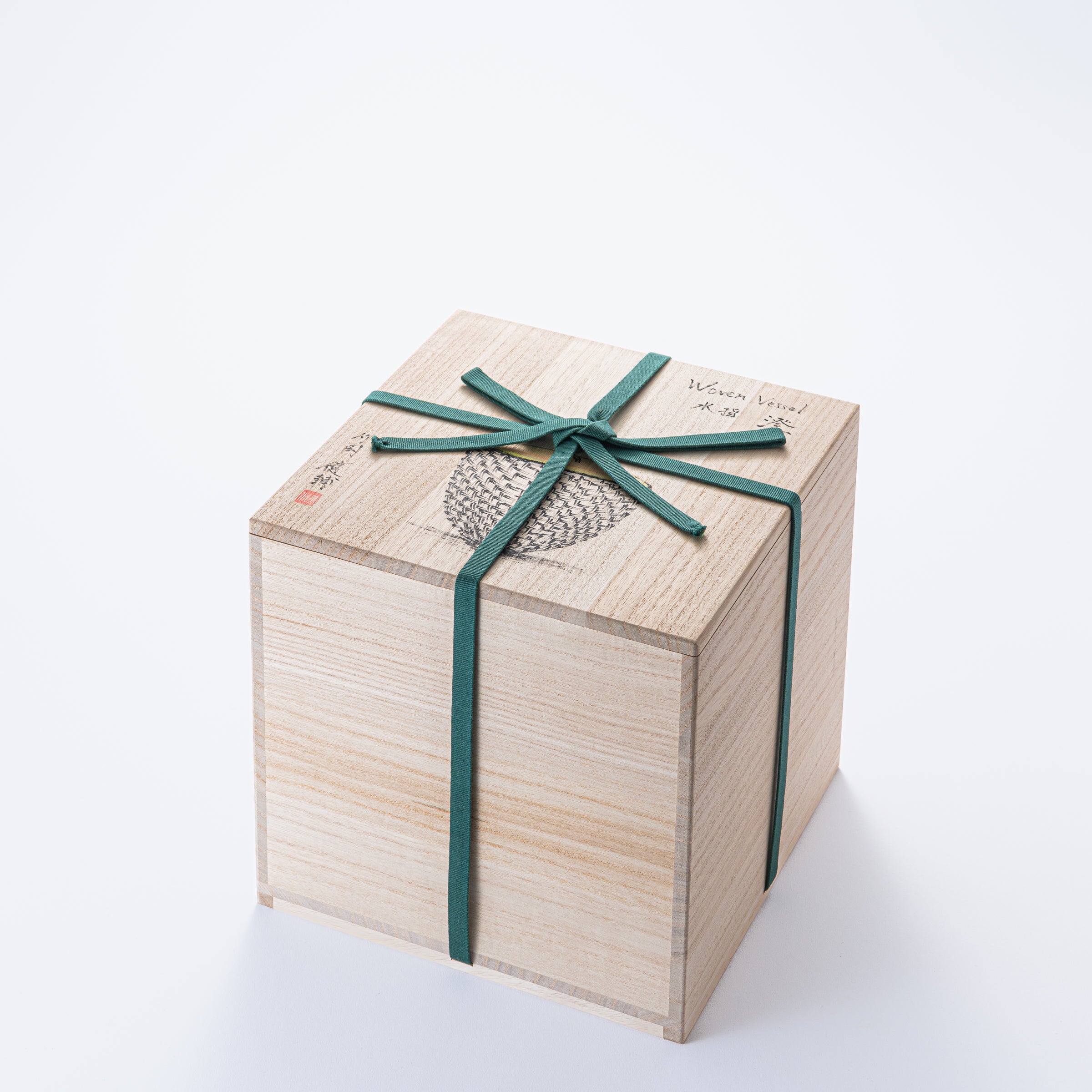 Sumu Woven Water Container