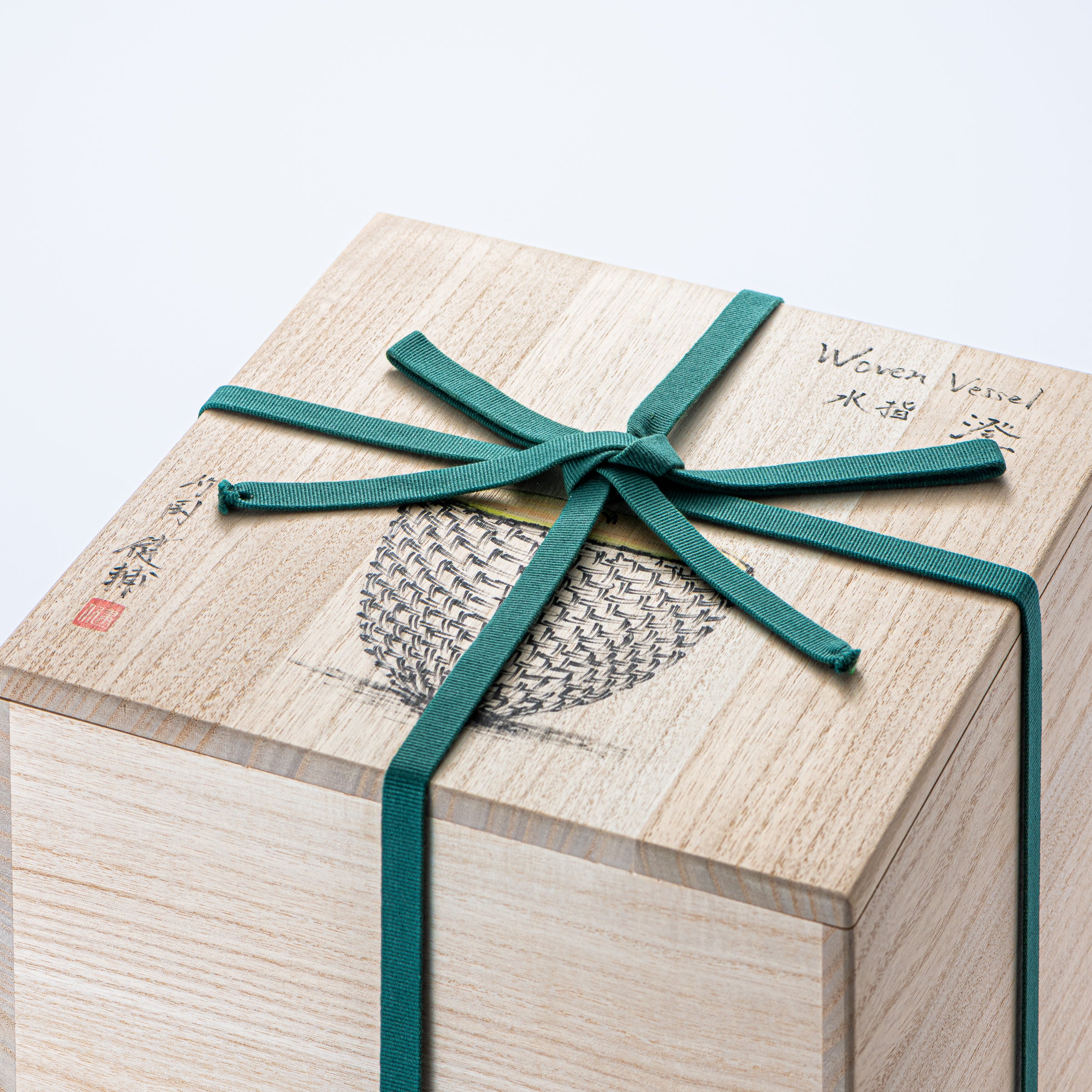 Sumu Woven Water Container