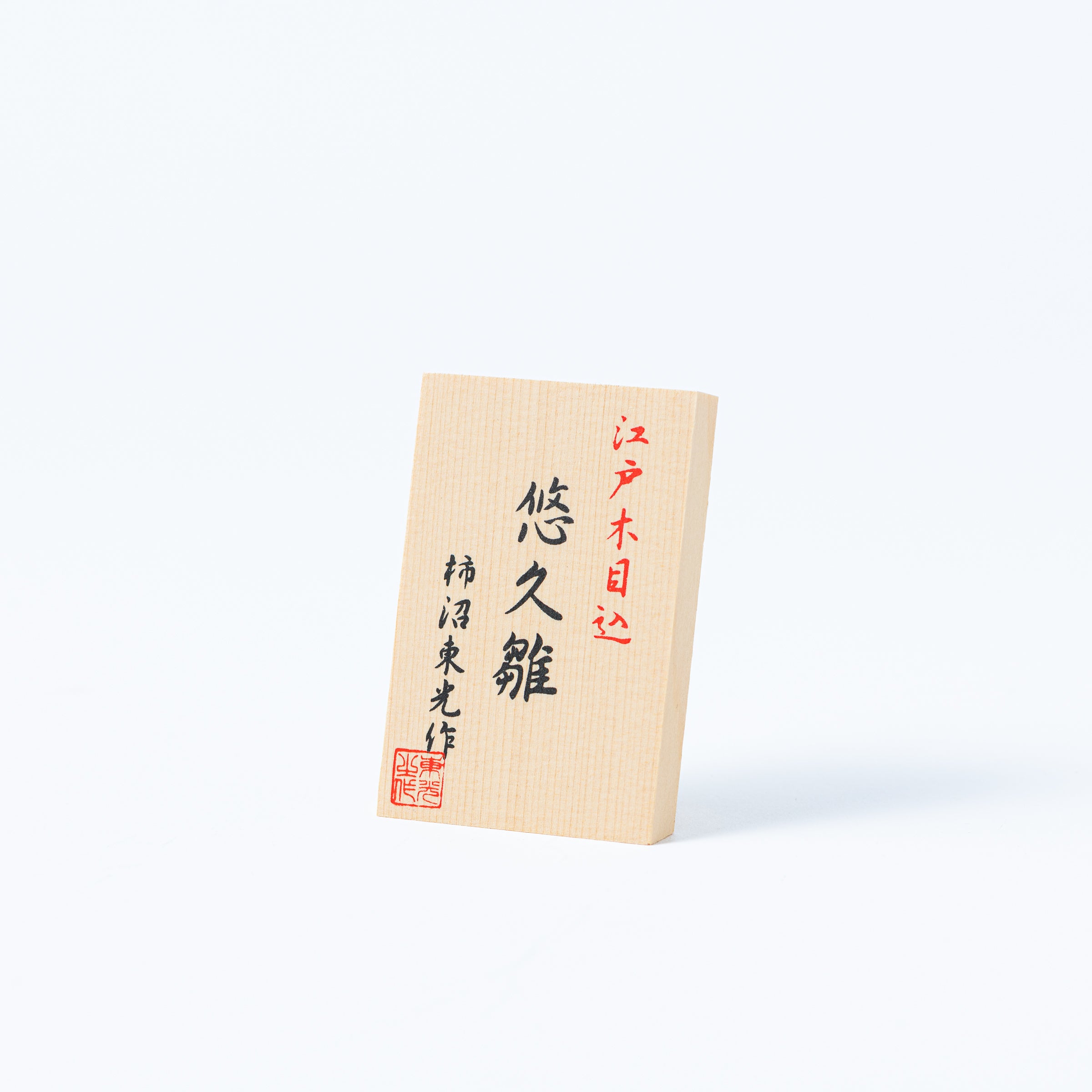 Standing Hina Dolls with Maki-e Plum Blossom Screen
