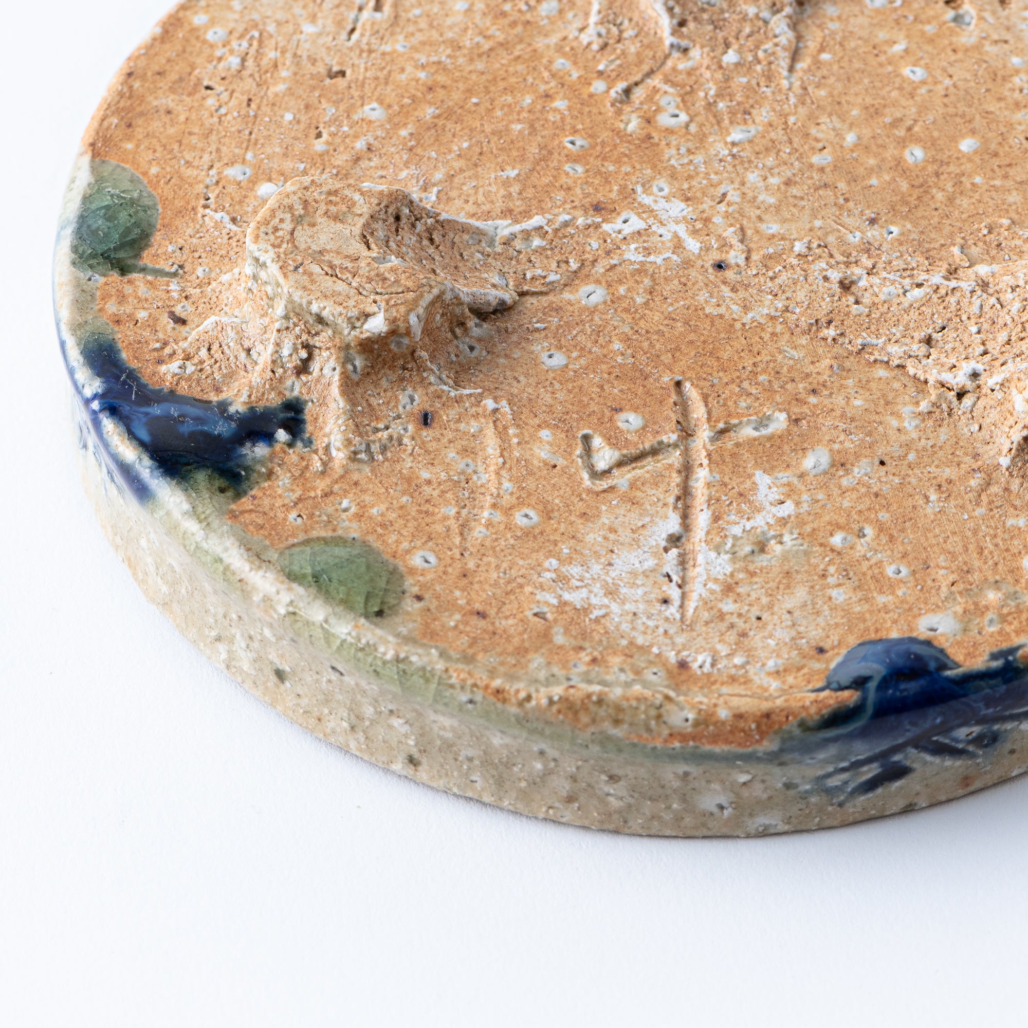 Iga Sometsuke Side Plate