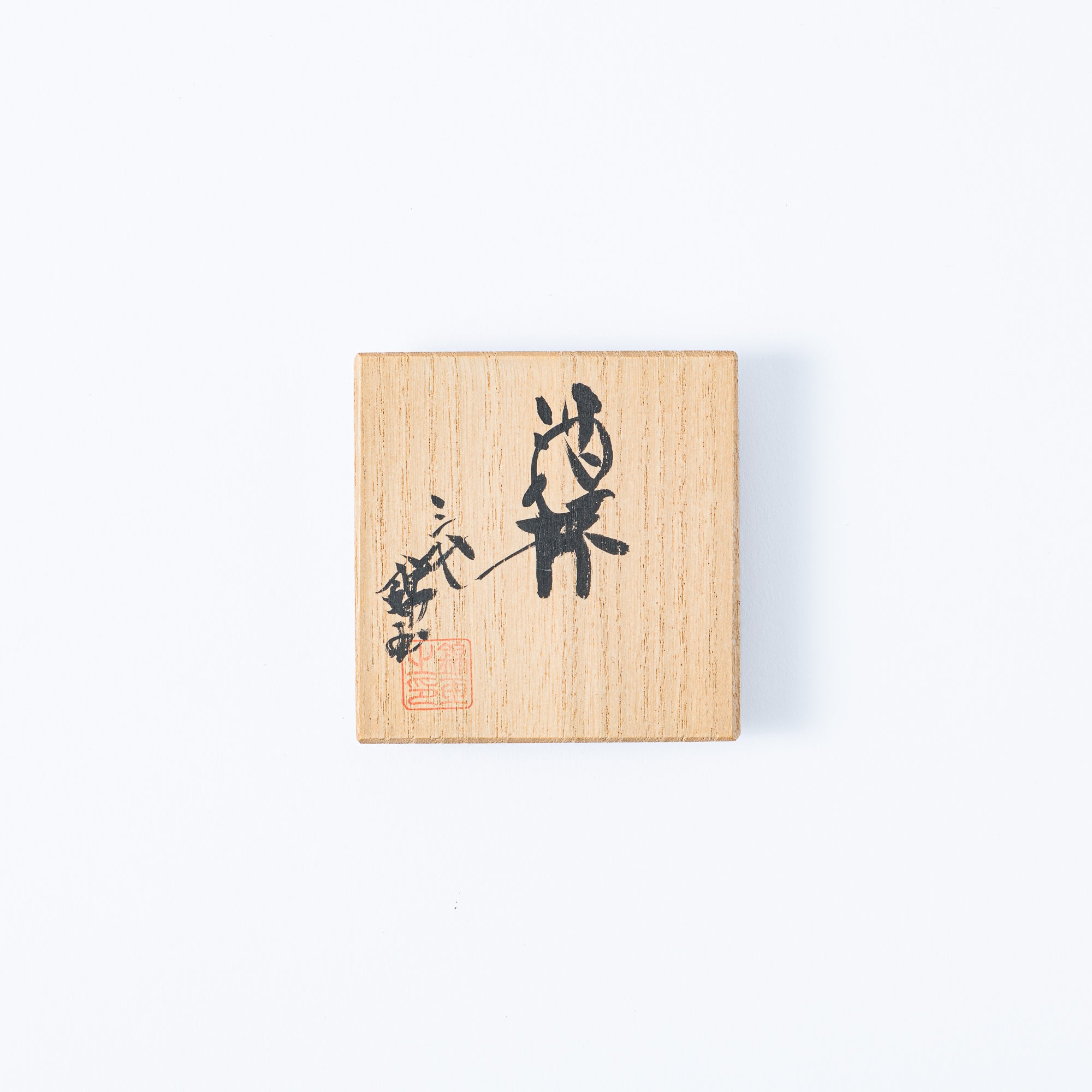 Copa de sake Morikin Shirochibu con sakura llorón en degradado azul