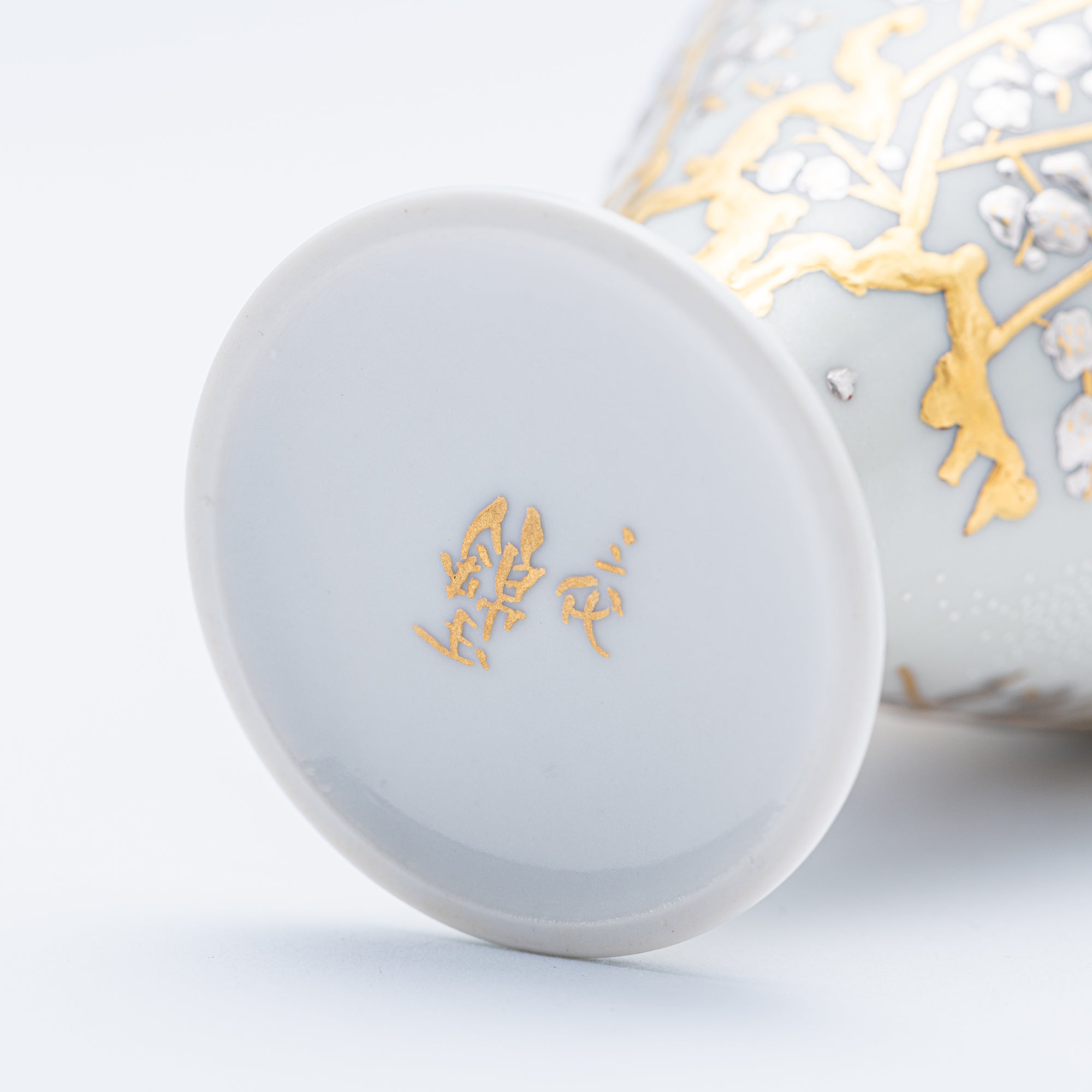 Copa de sake Morikin Shirochibu con flor de ciruelo blanca
