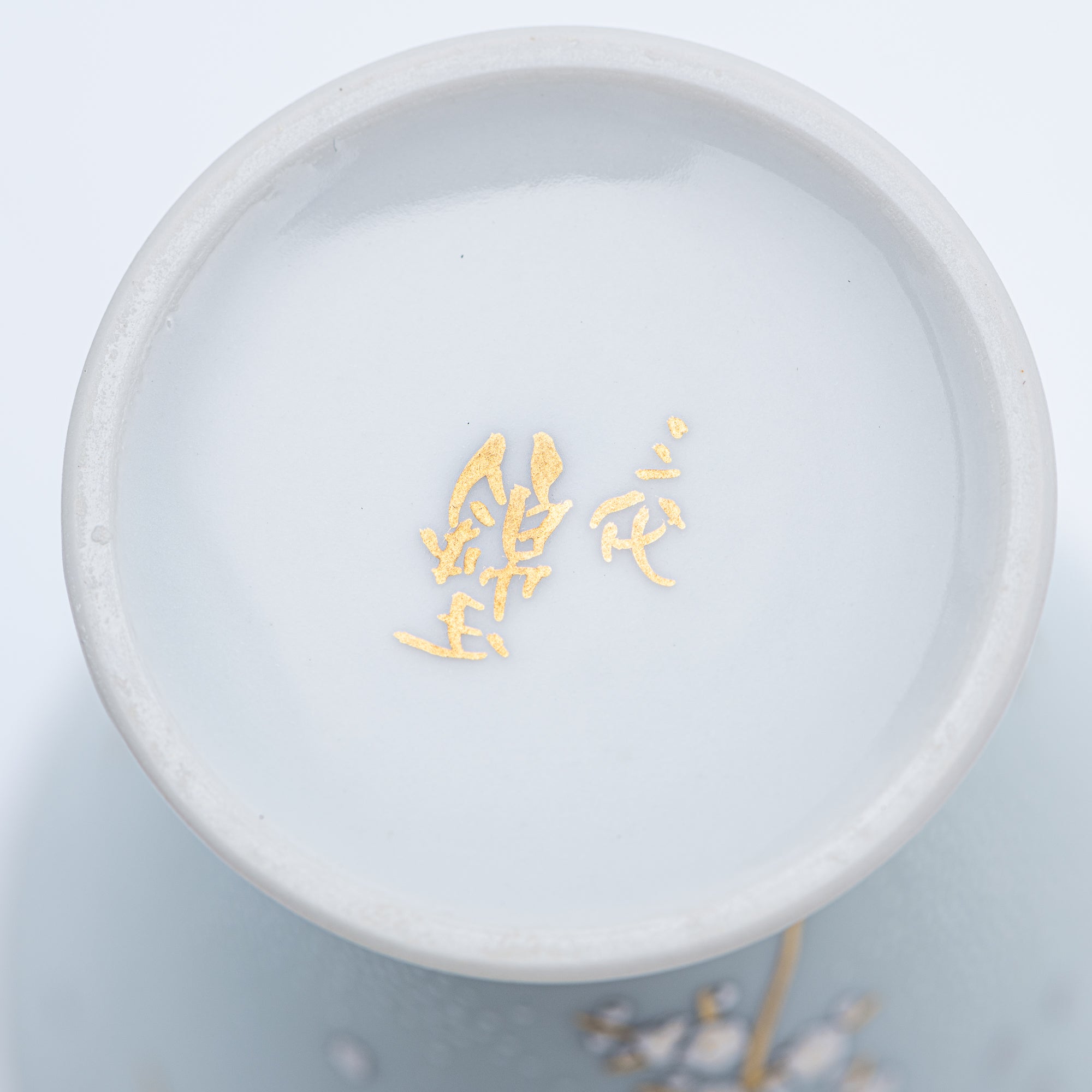 Copa de sake Morikin Shirochibu con flor de ciruelo blanca