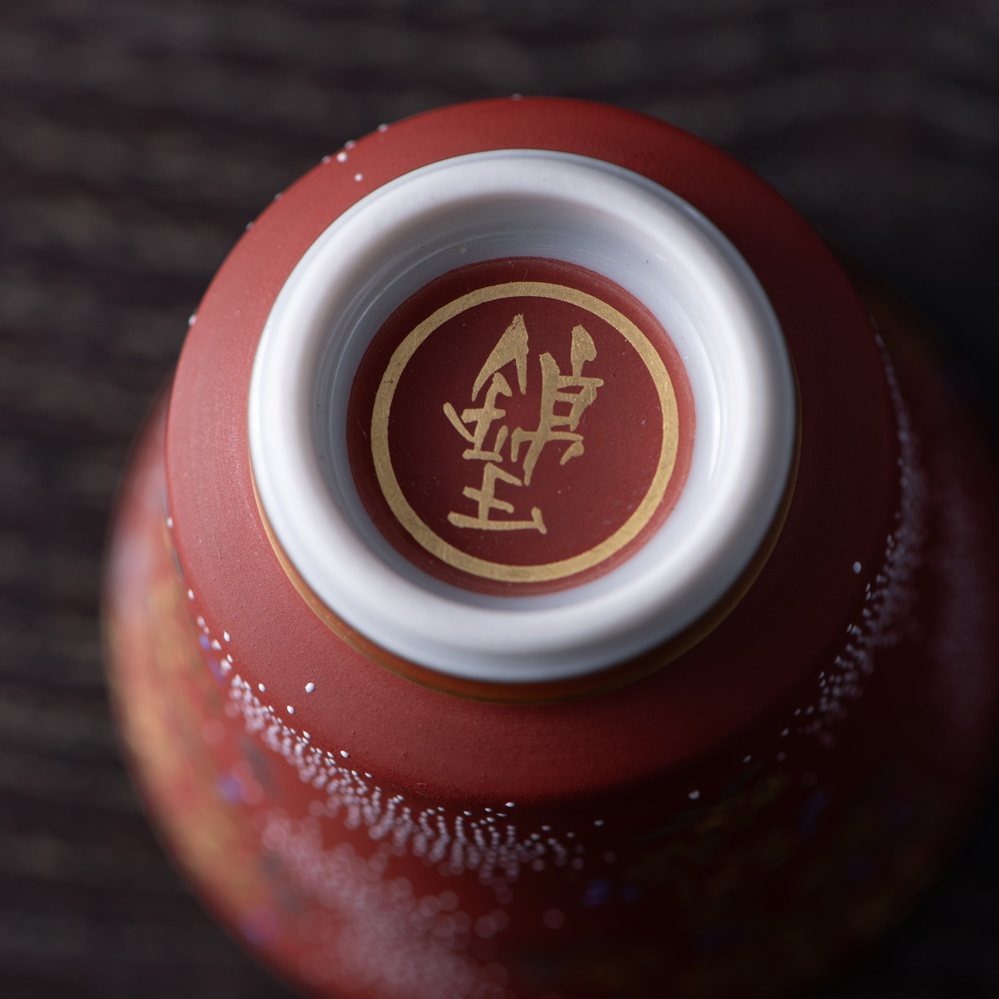 Copa de sake Morikin Shirochibu con sakura llorón rojo