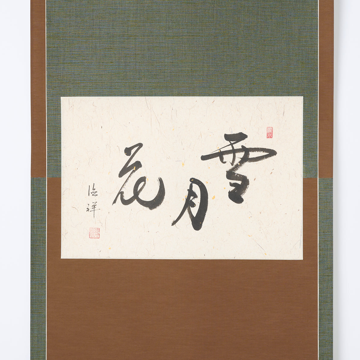 Snow, Moon, and Flowers Kakejiku Hanging Scroll