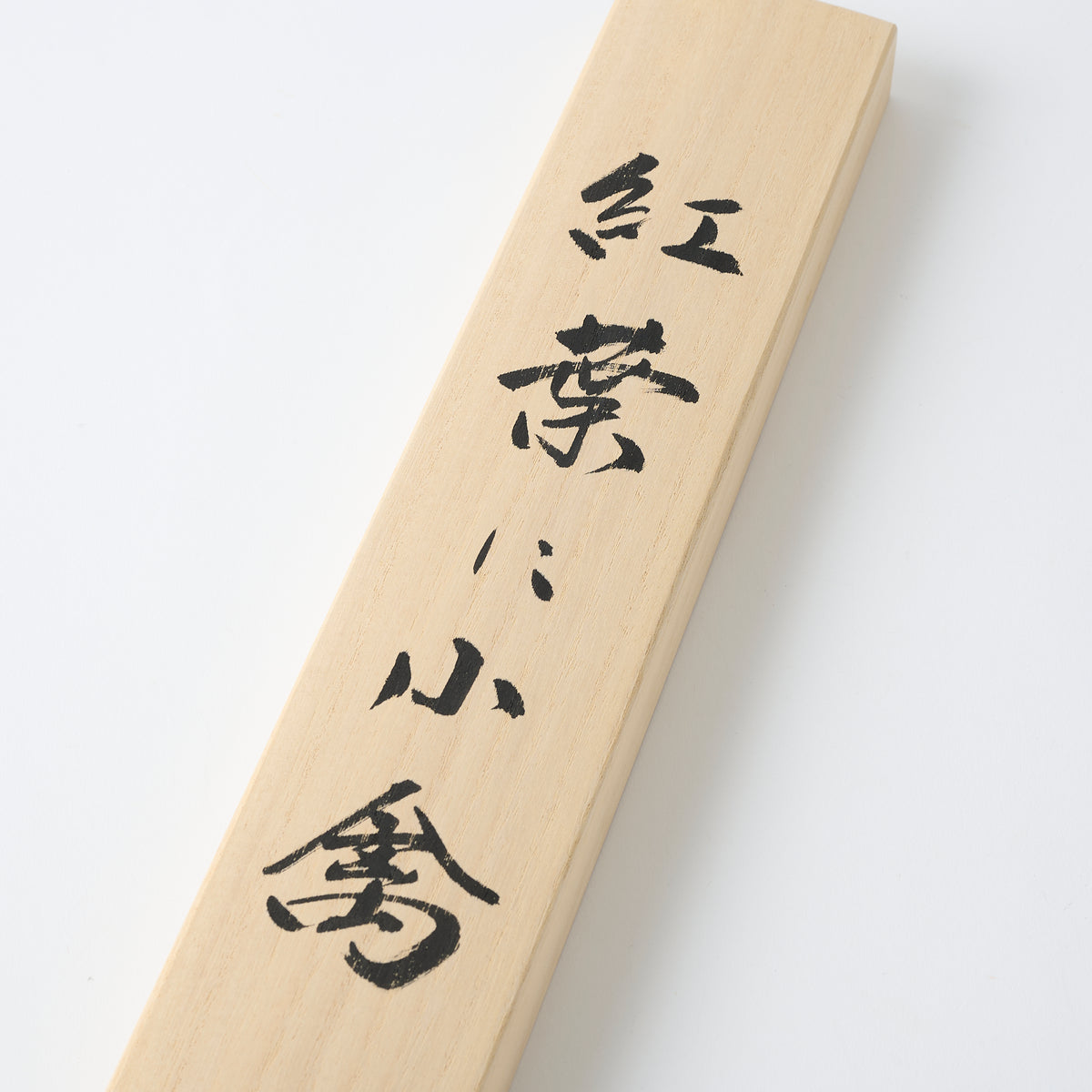 Autumn Leaves and Two Birds Kakejiku Hanging Scroll