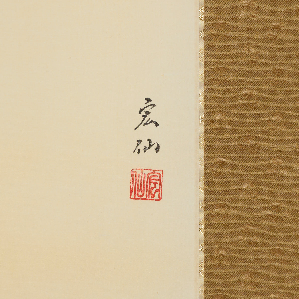 Autumn Leaves and Two Birds Kakejiku Hanging Scroll