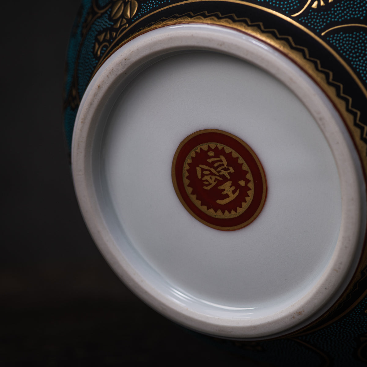 Morikin Floral Arabesque Aochibu Ovale Vase