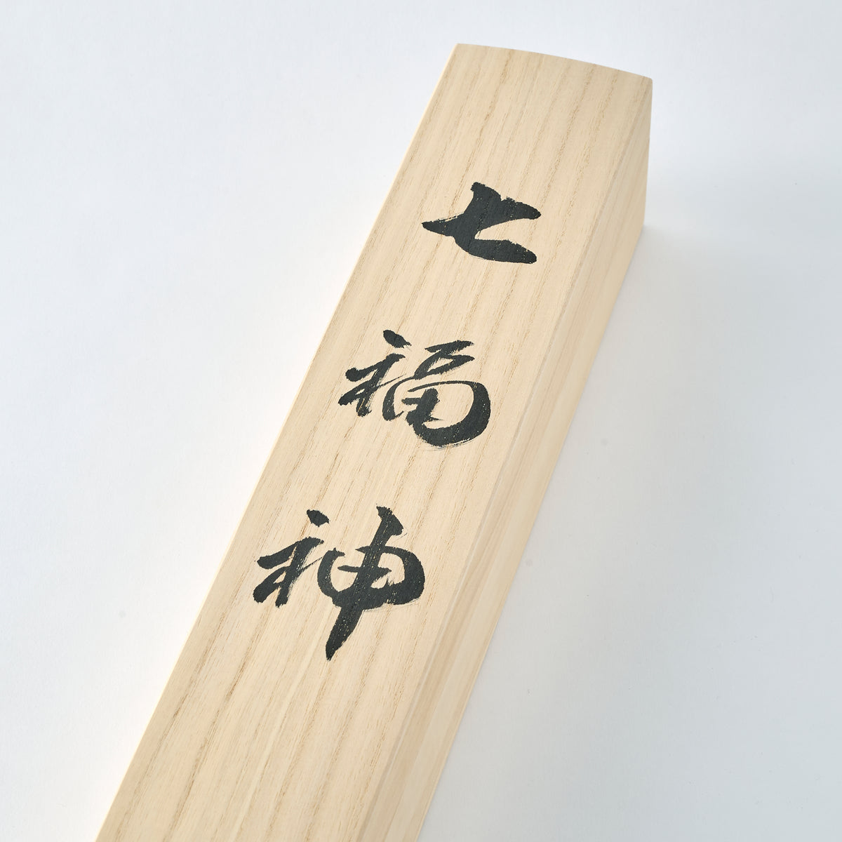 Seven Lucky Gods Kakejiku Hanging Scroll