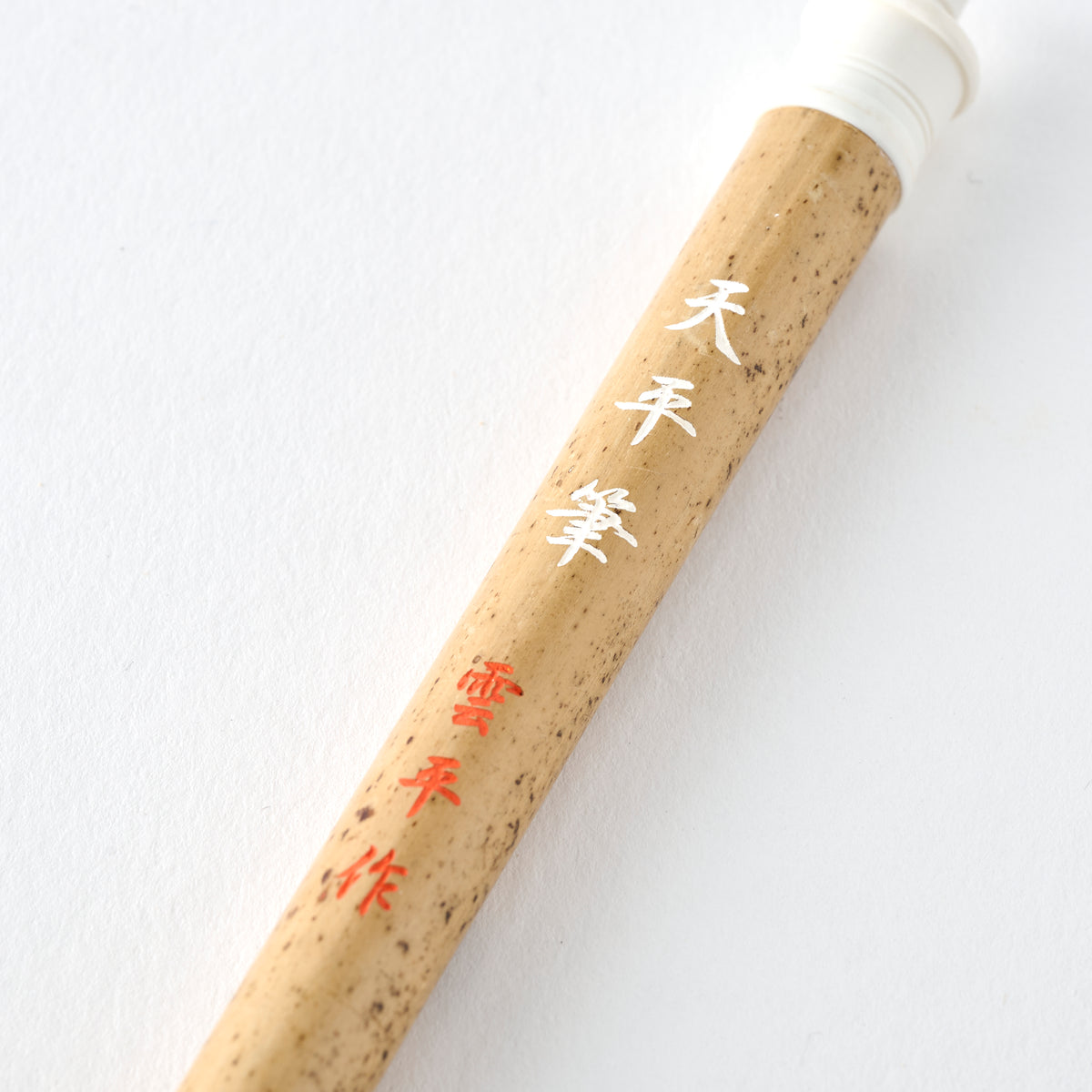 Japanese Calligraphy MUSUBI Craft Kit