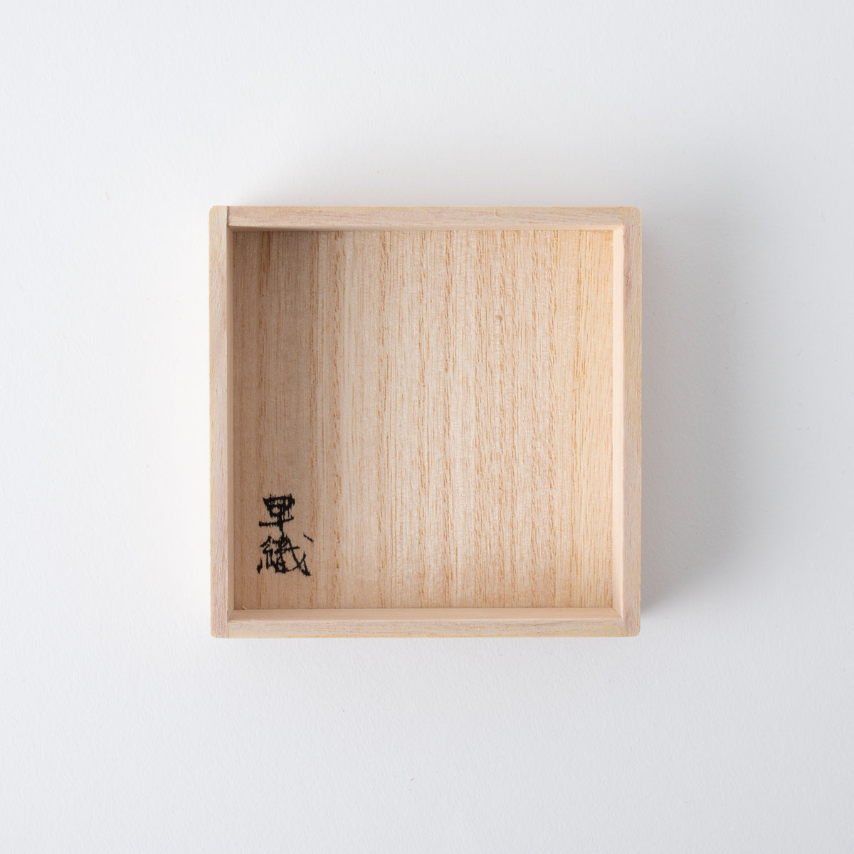 Copa de sake guinomi Sazameku Cascade en azul índigo y oro