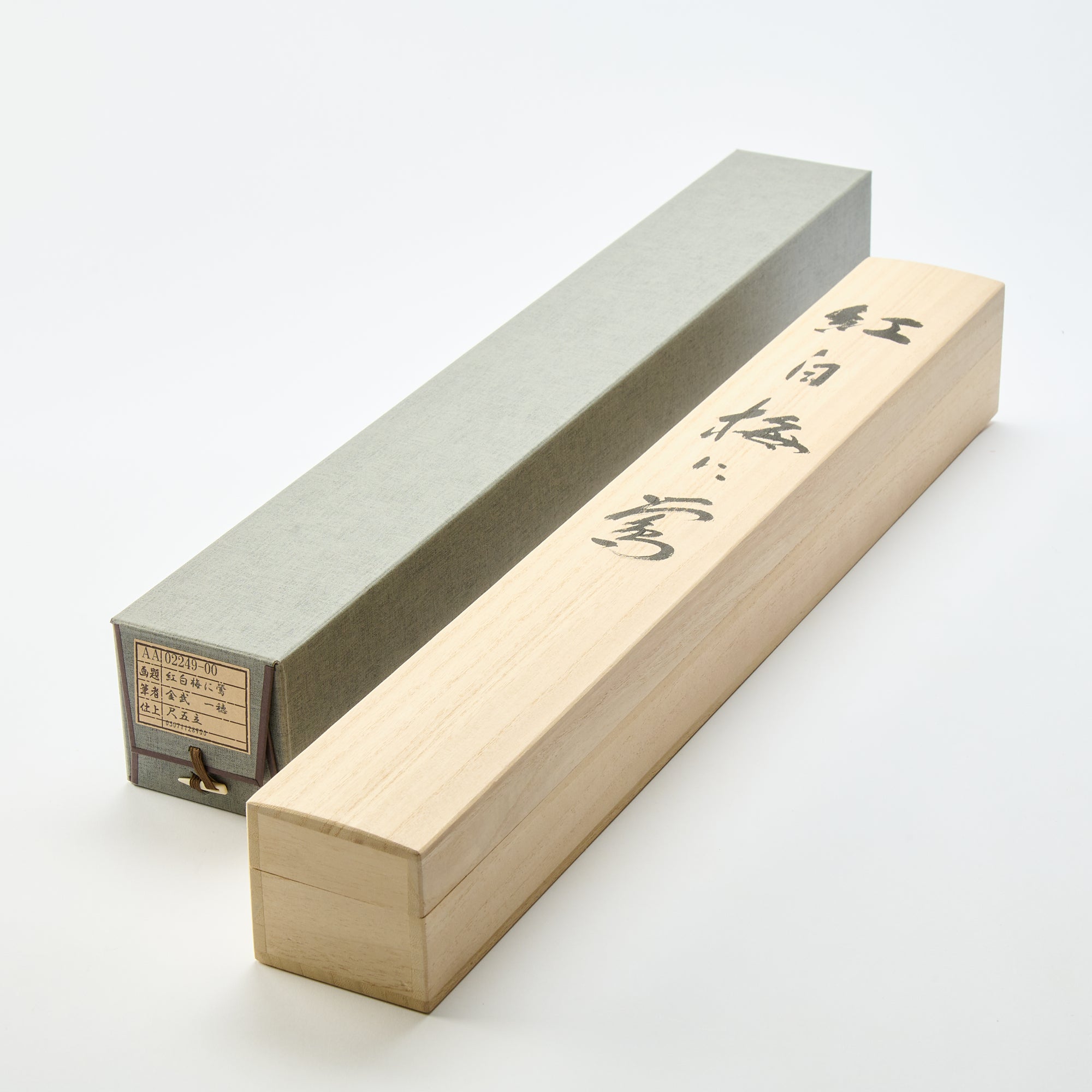 Warbler Among Plum Blossoms Kakejiku Hanging Scroll