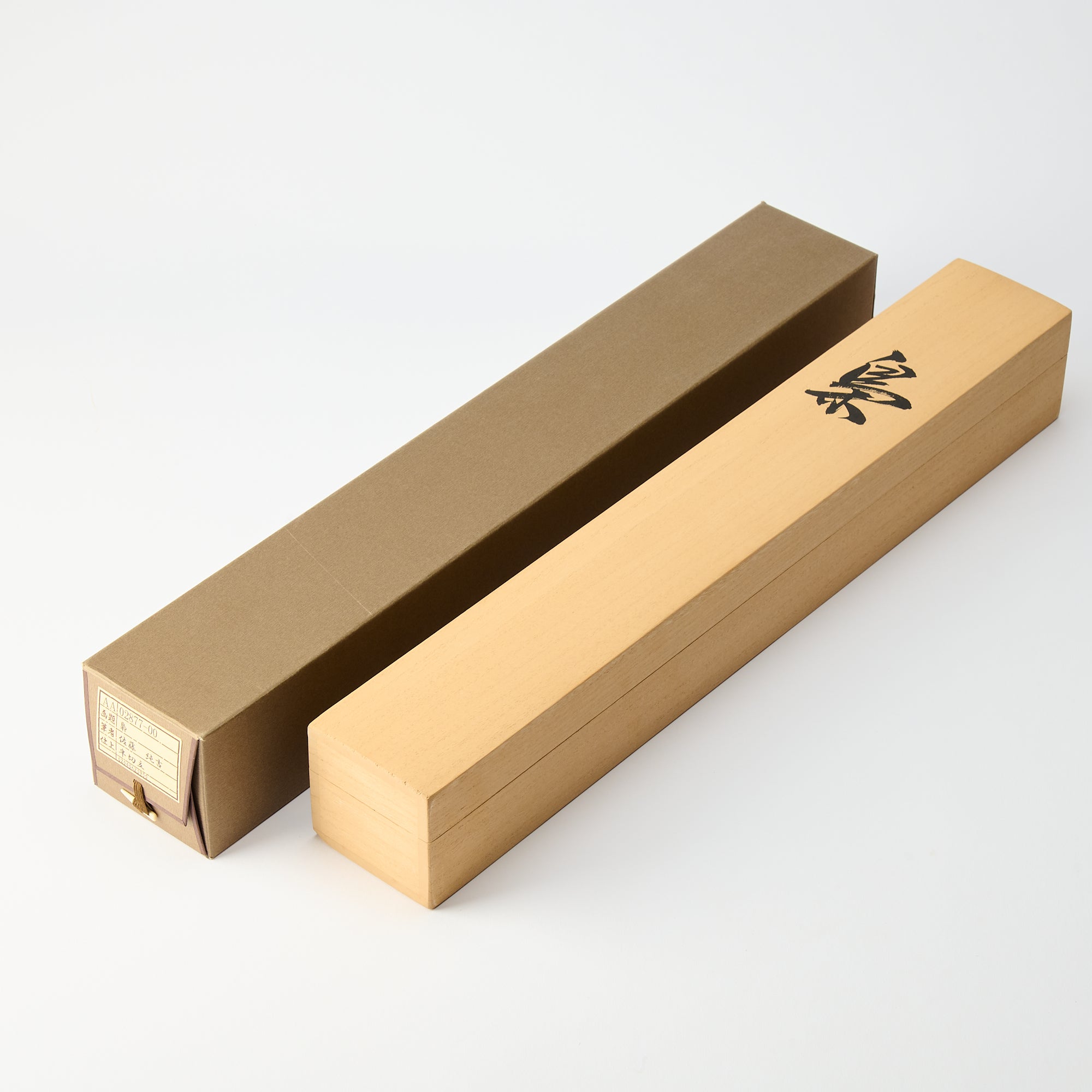 The Owl Kakejiku Hanging Scroll