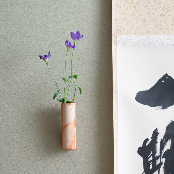 Hozan Kiln Hidasuki Bizen Ware Hanging Flower Vase