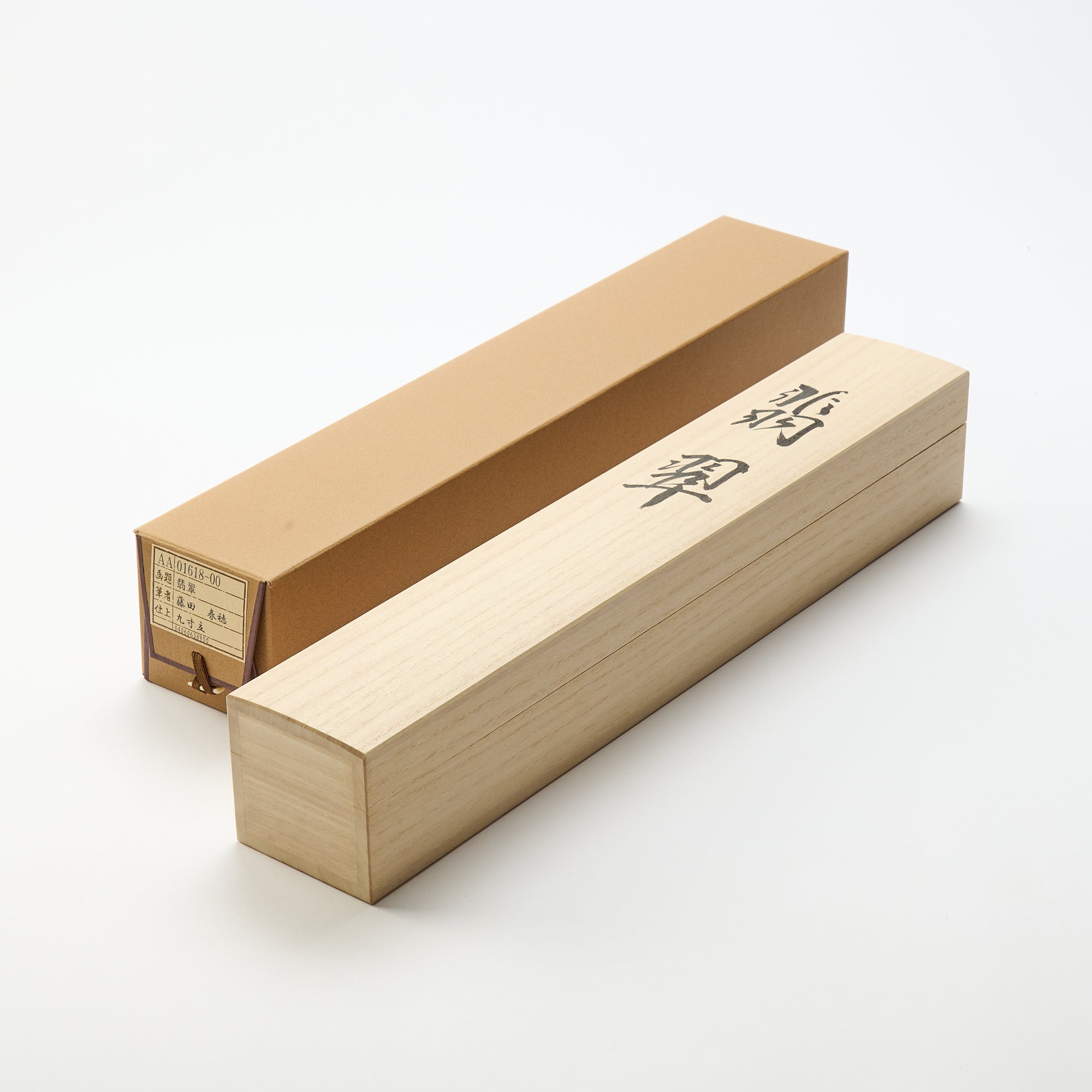 Kingfisher Under The Tree Kakejiku Hanging Scroll