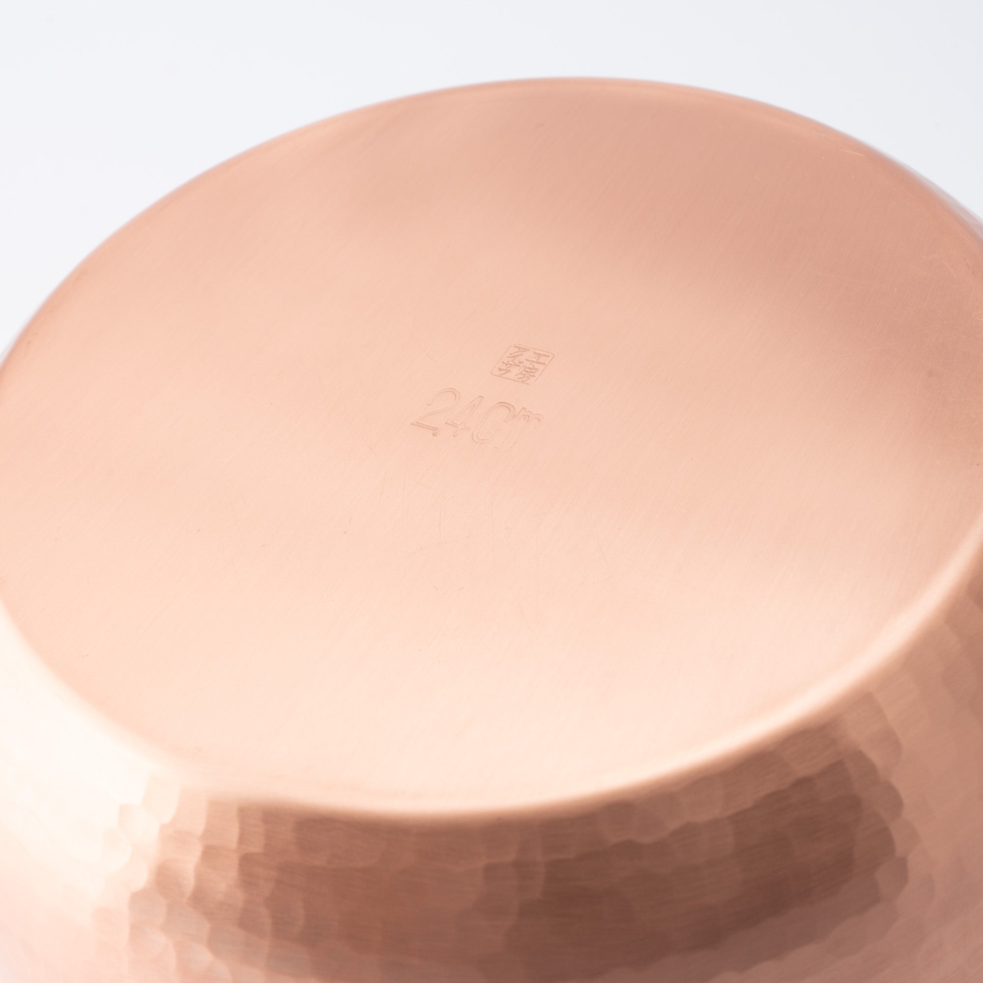 Copper Pot with Lid
