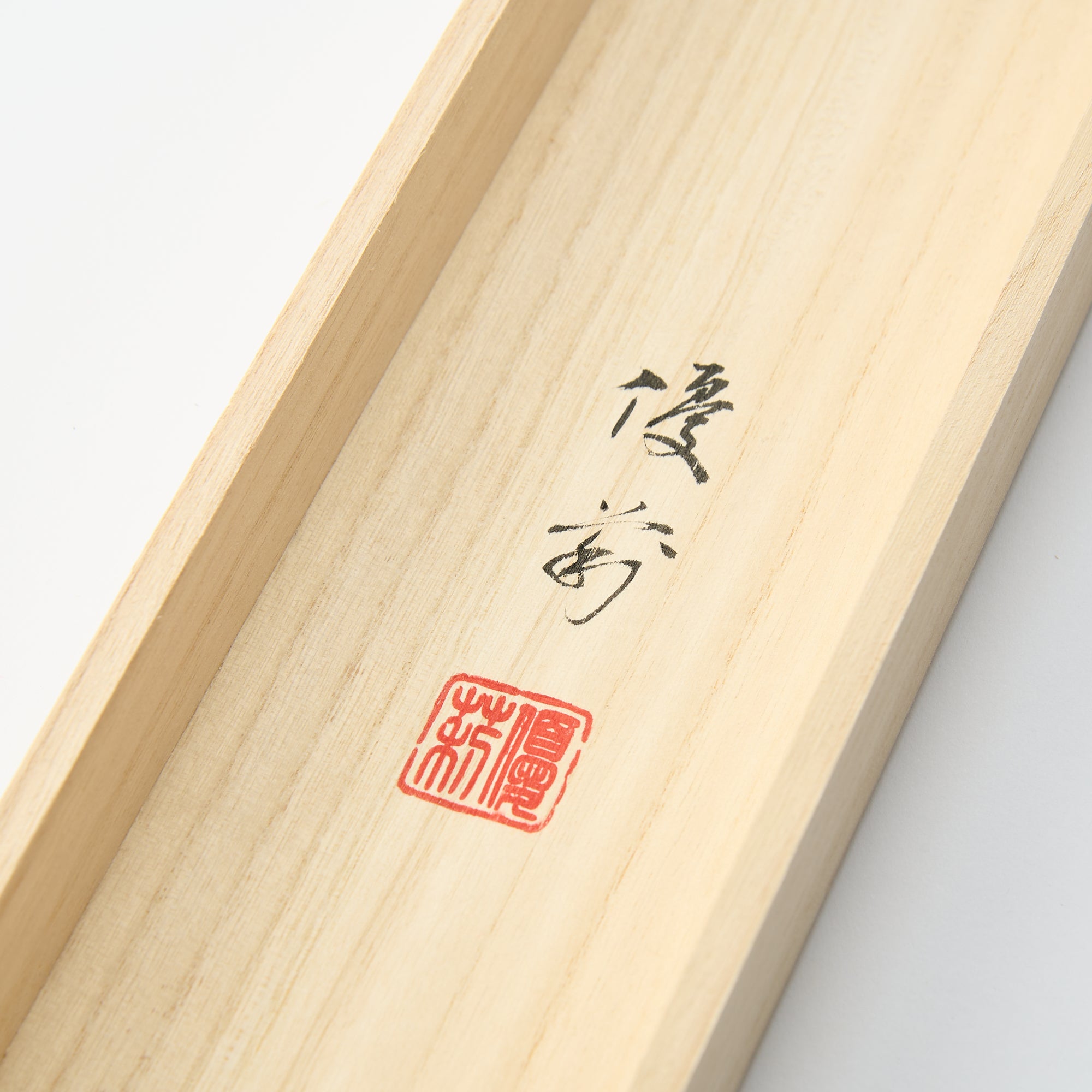 Nanten Fukuju Kakejiku Hanging Scroll