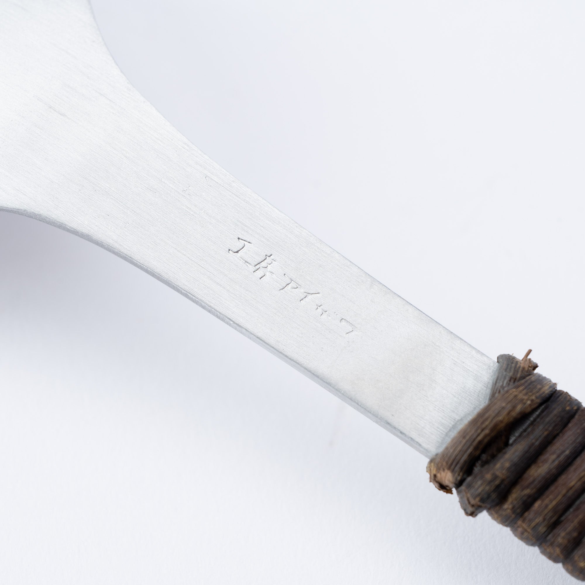 Aluminum Hammered Perforated Ladle
