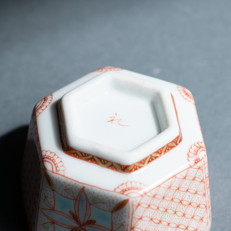 Fukushima Reiko Akae-Saibyo Sarasa Kutani Sake Cup