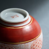 Fukushima Reiko Akae-Saibyo Gourd Kutani Sake Cup