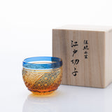 Kiyohide Glass Blue Amber Whirlwind Edo Kiriko Guinomi Sake Cup